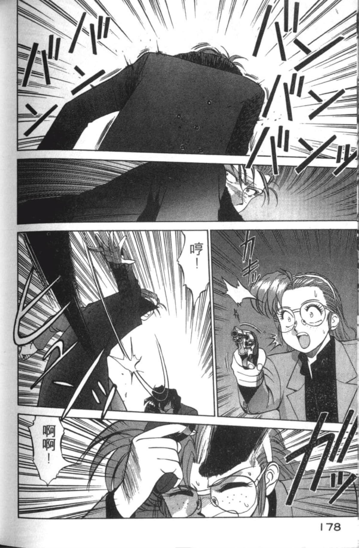 Page 180