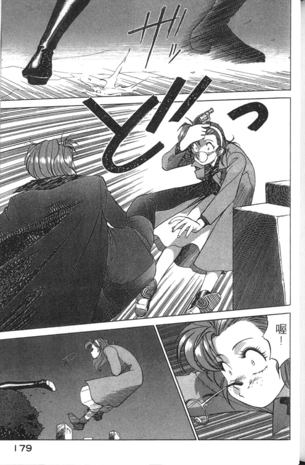 Page 181