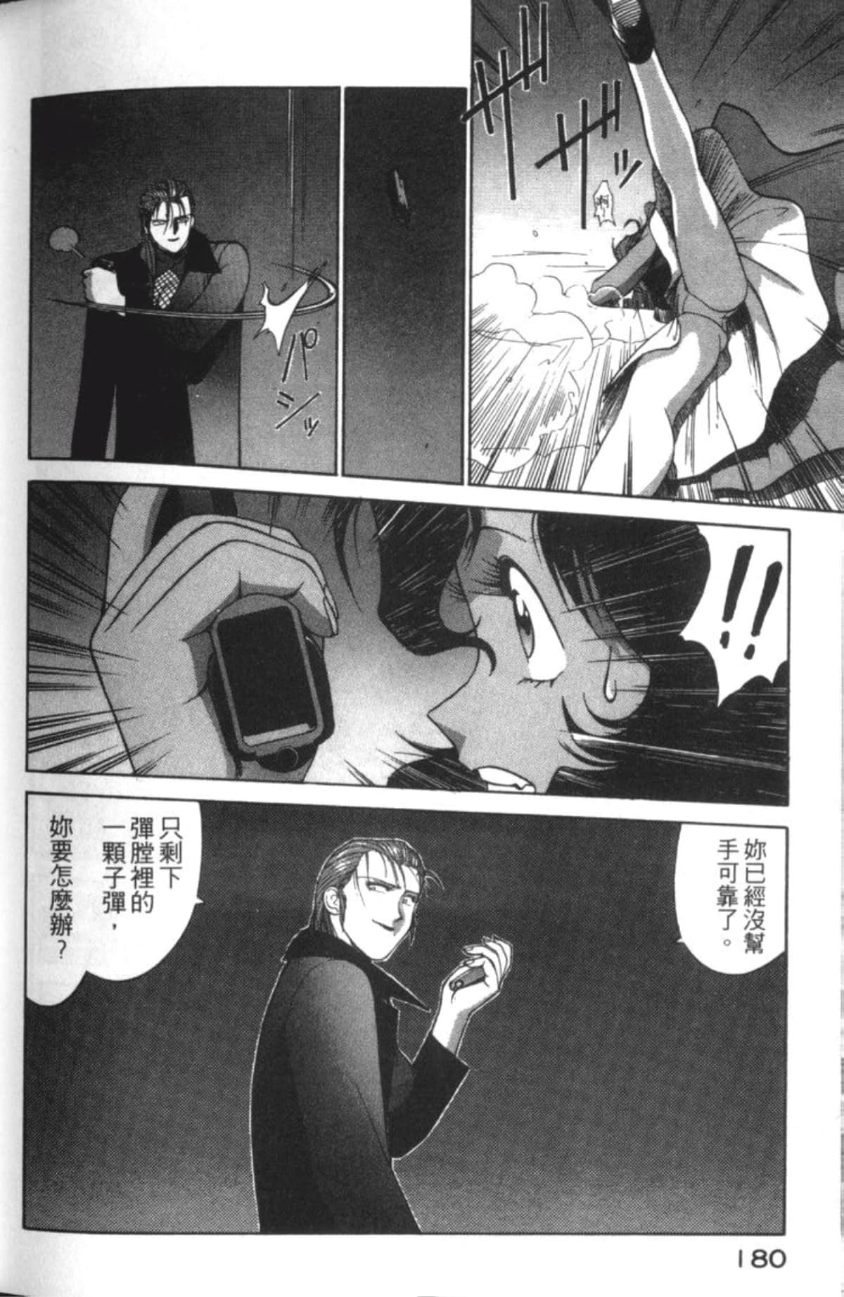 Page 182