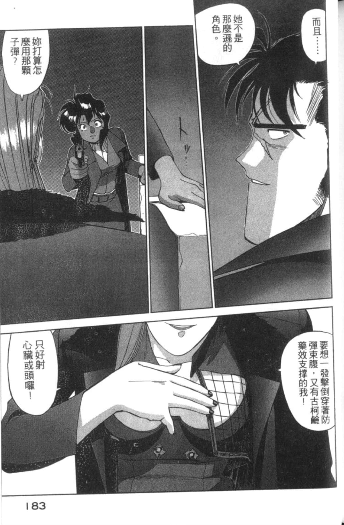 Page 185