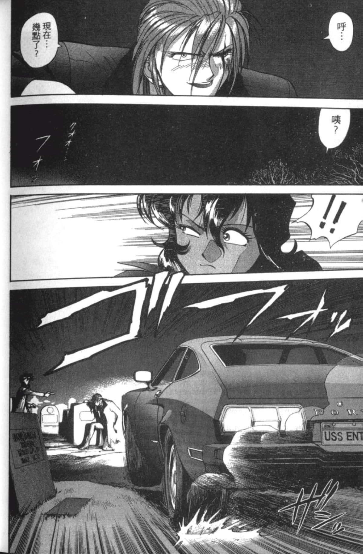 Page 192