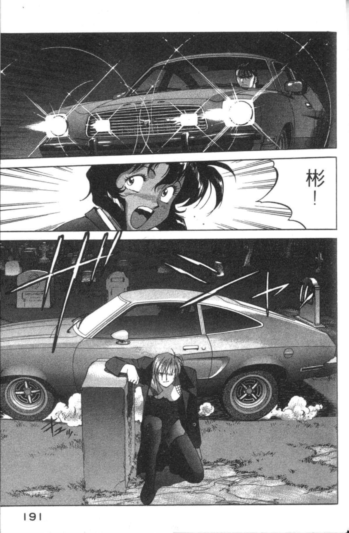 Page 193