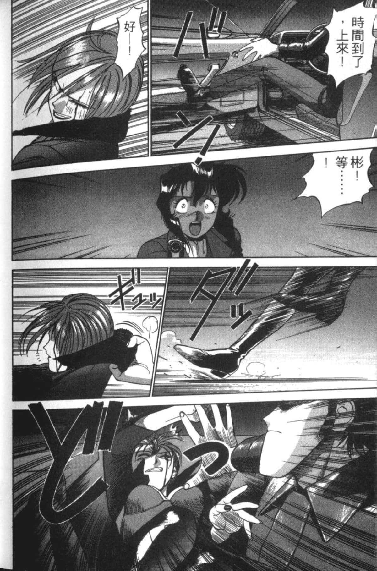 Page 194