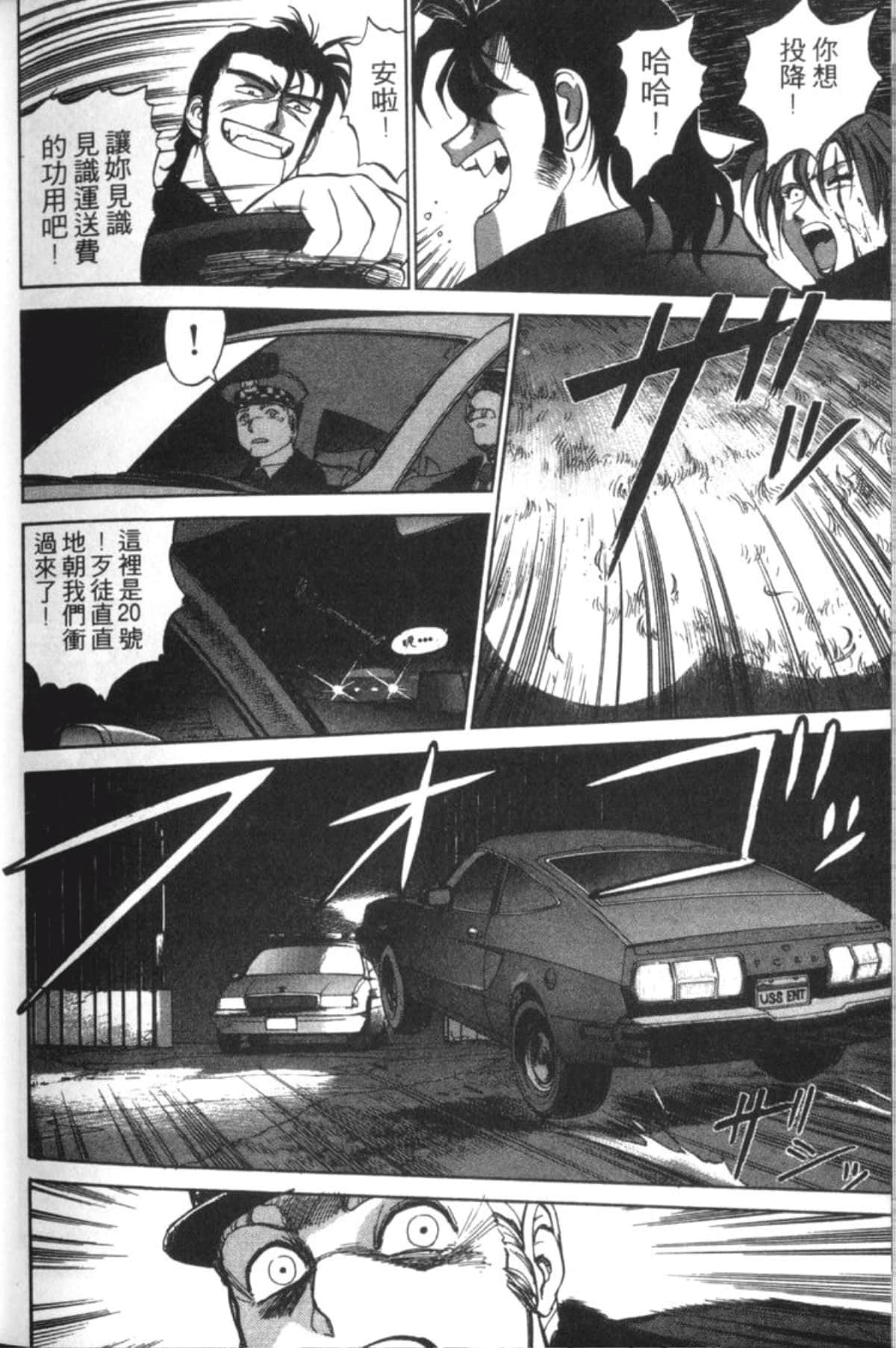 Page 198