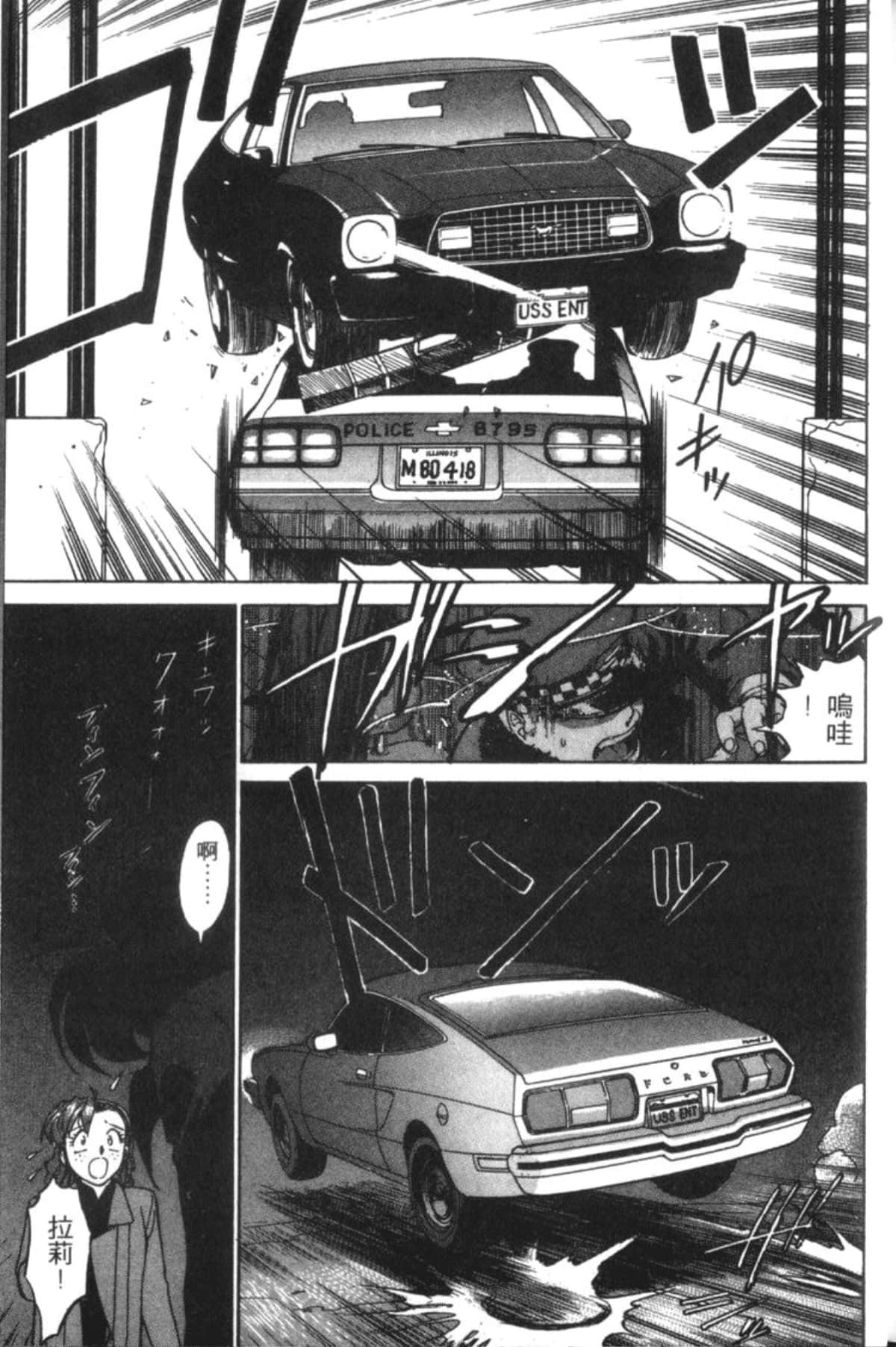 Page 199