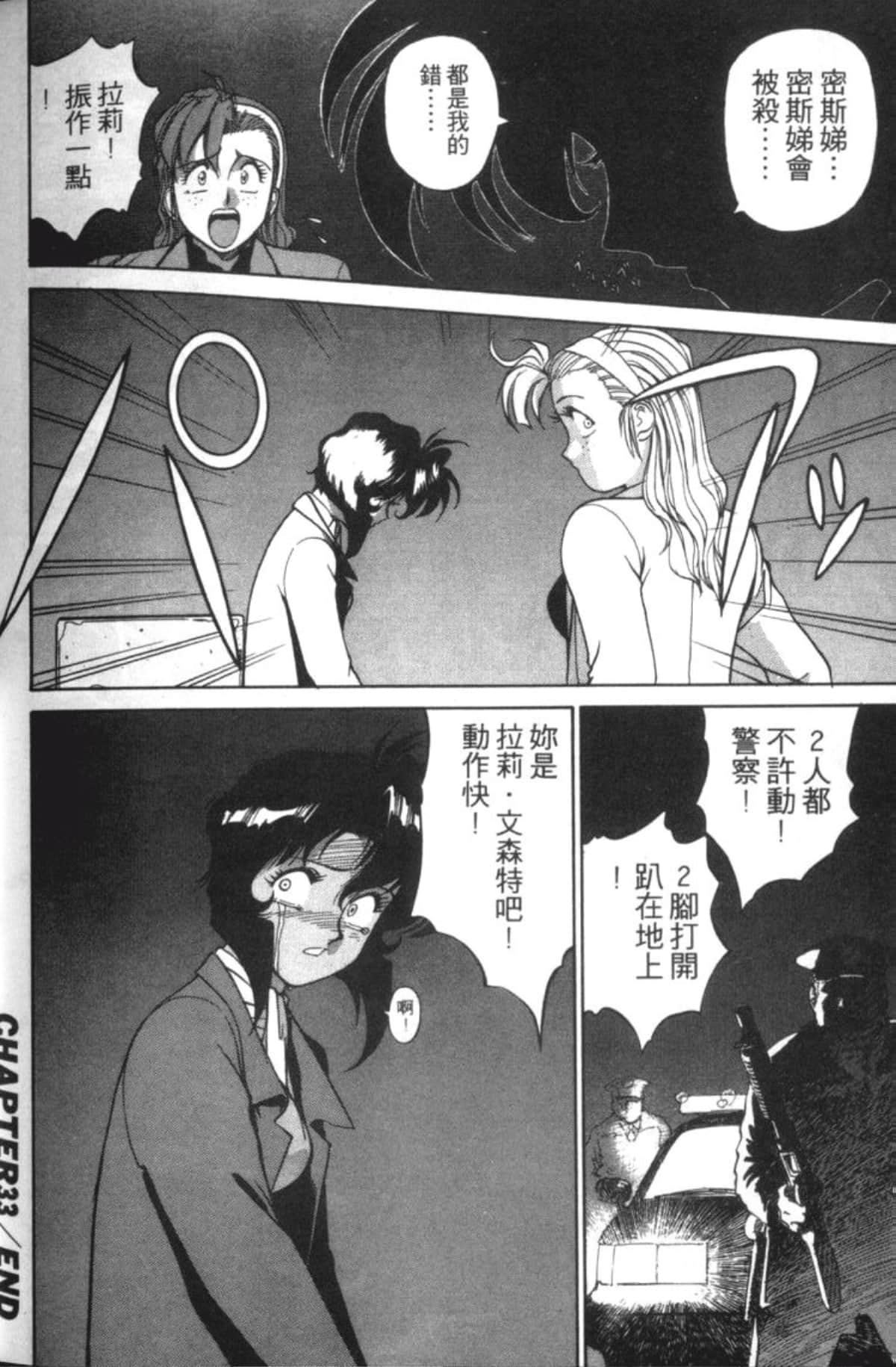 Page 200