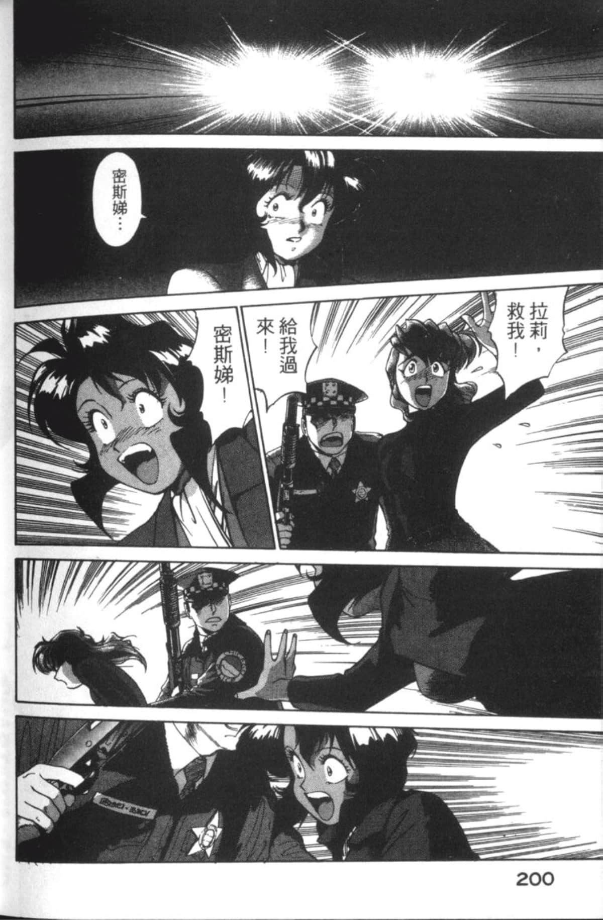 Page 202