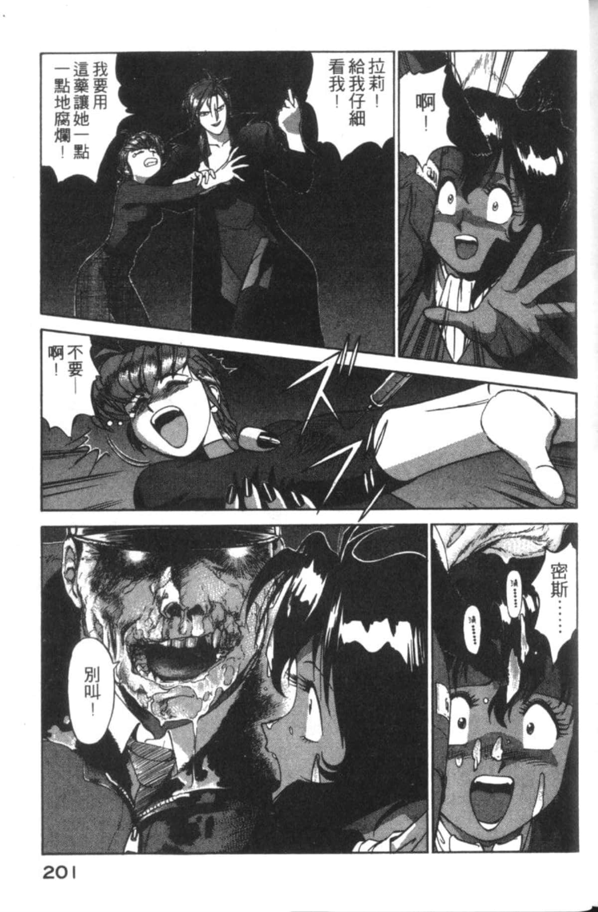 Page 203