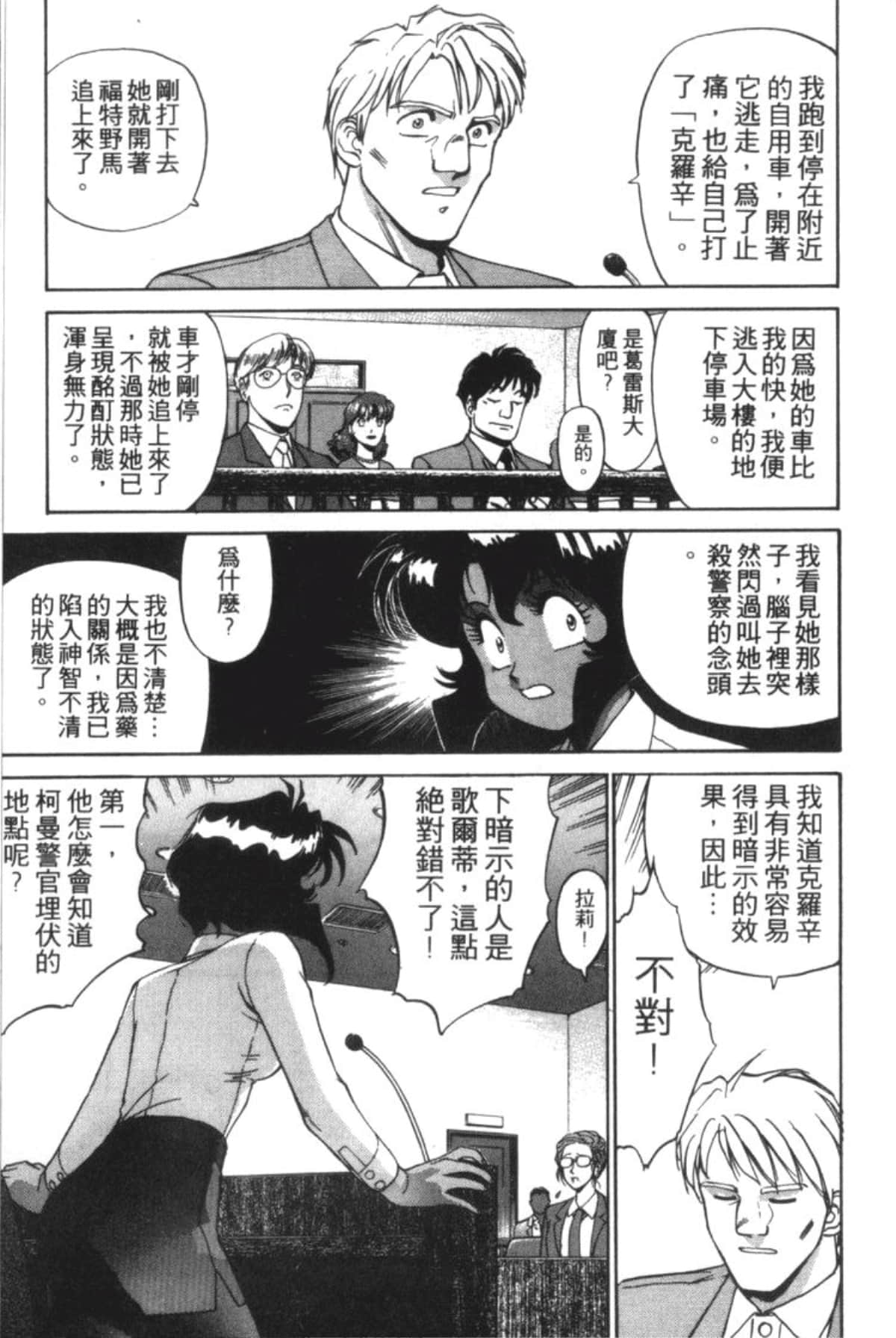 Page 213