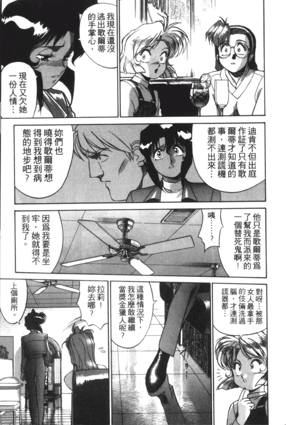 Page 217
