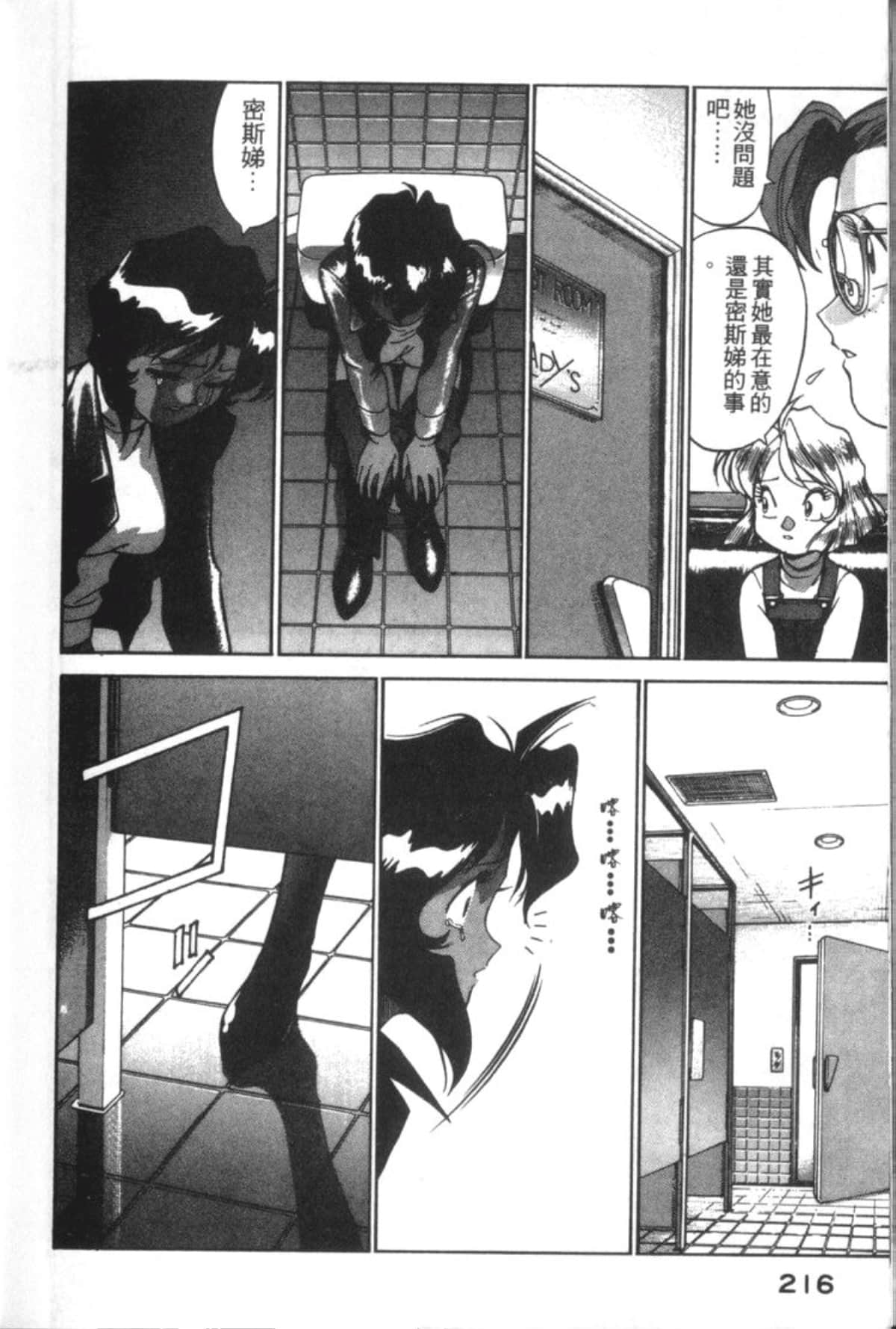 Page 218
