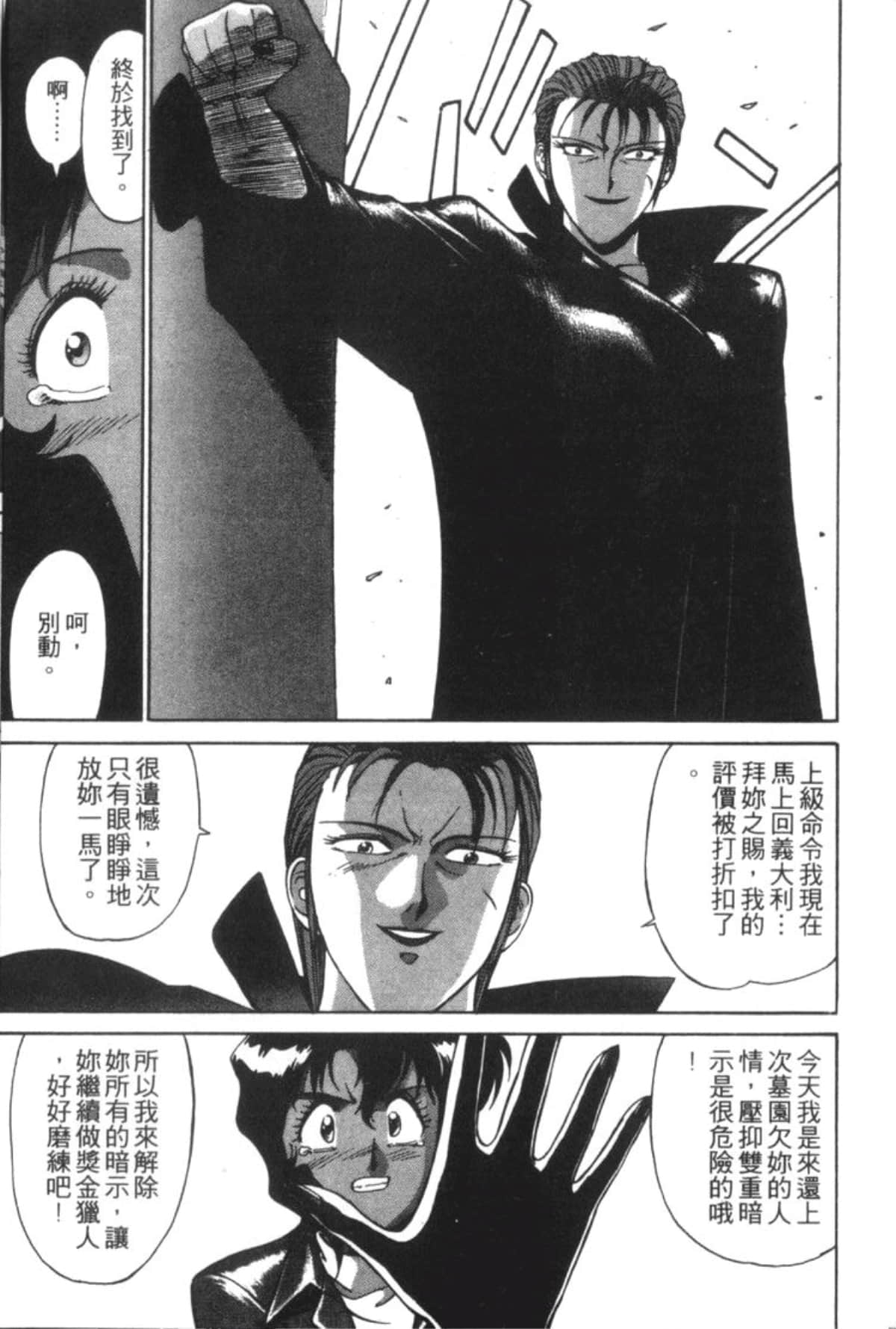 Page 219