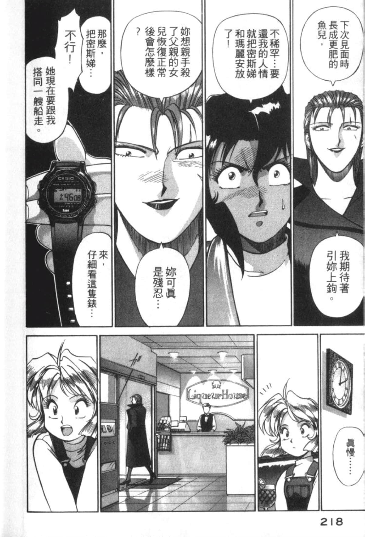 Page 220