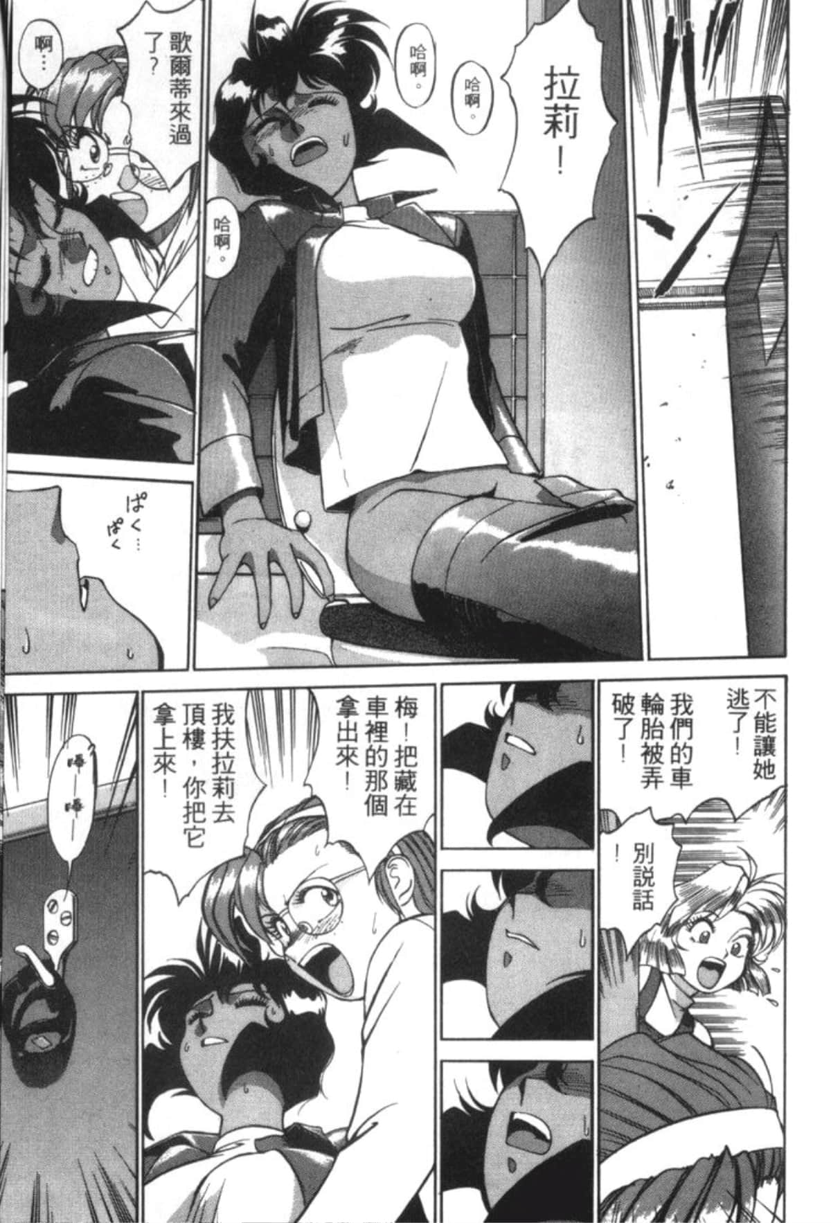 Page 221