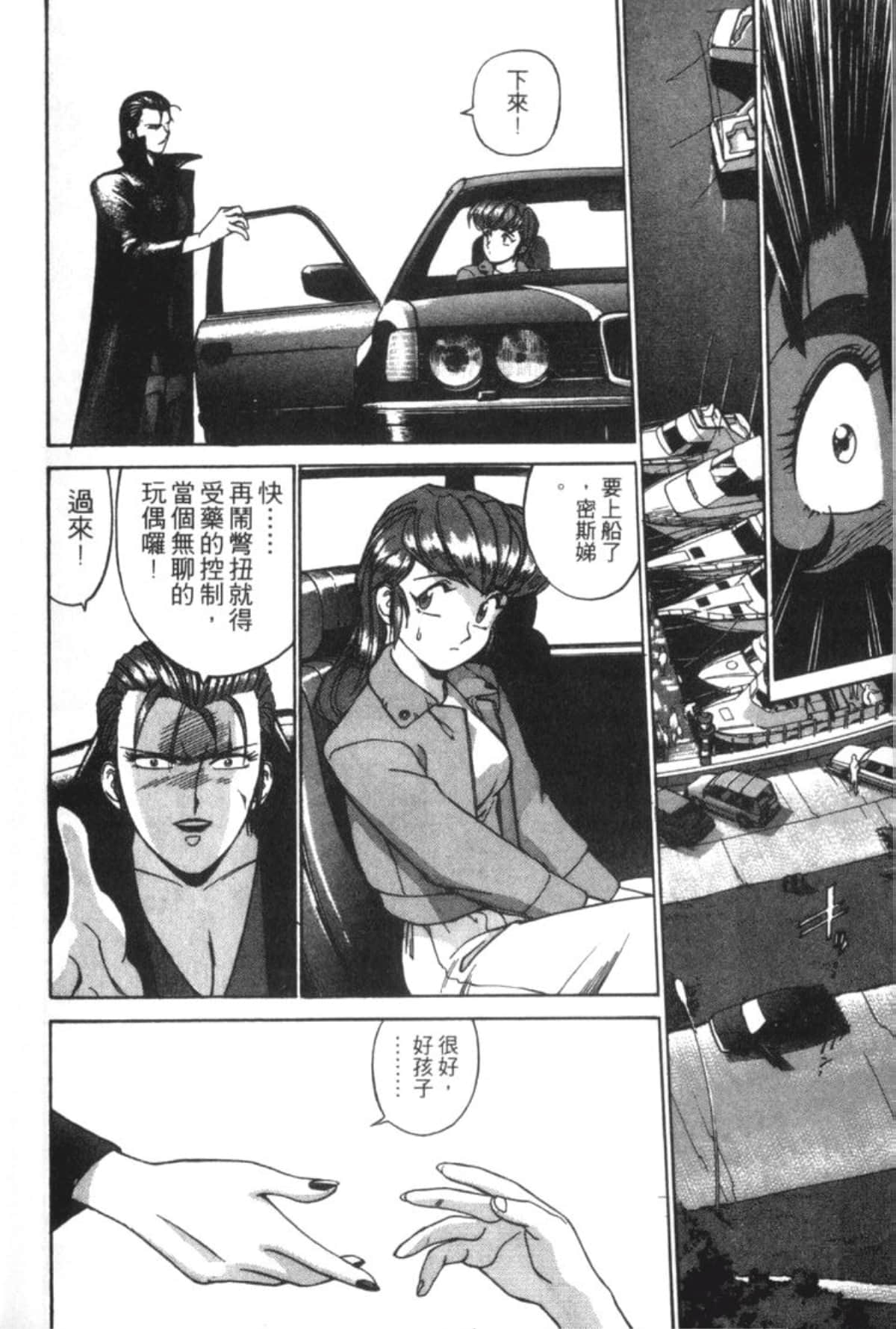 Page 222