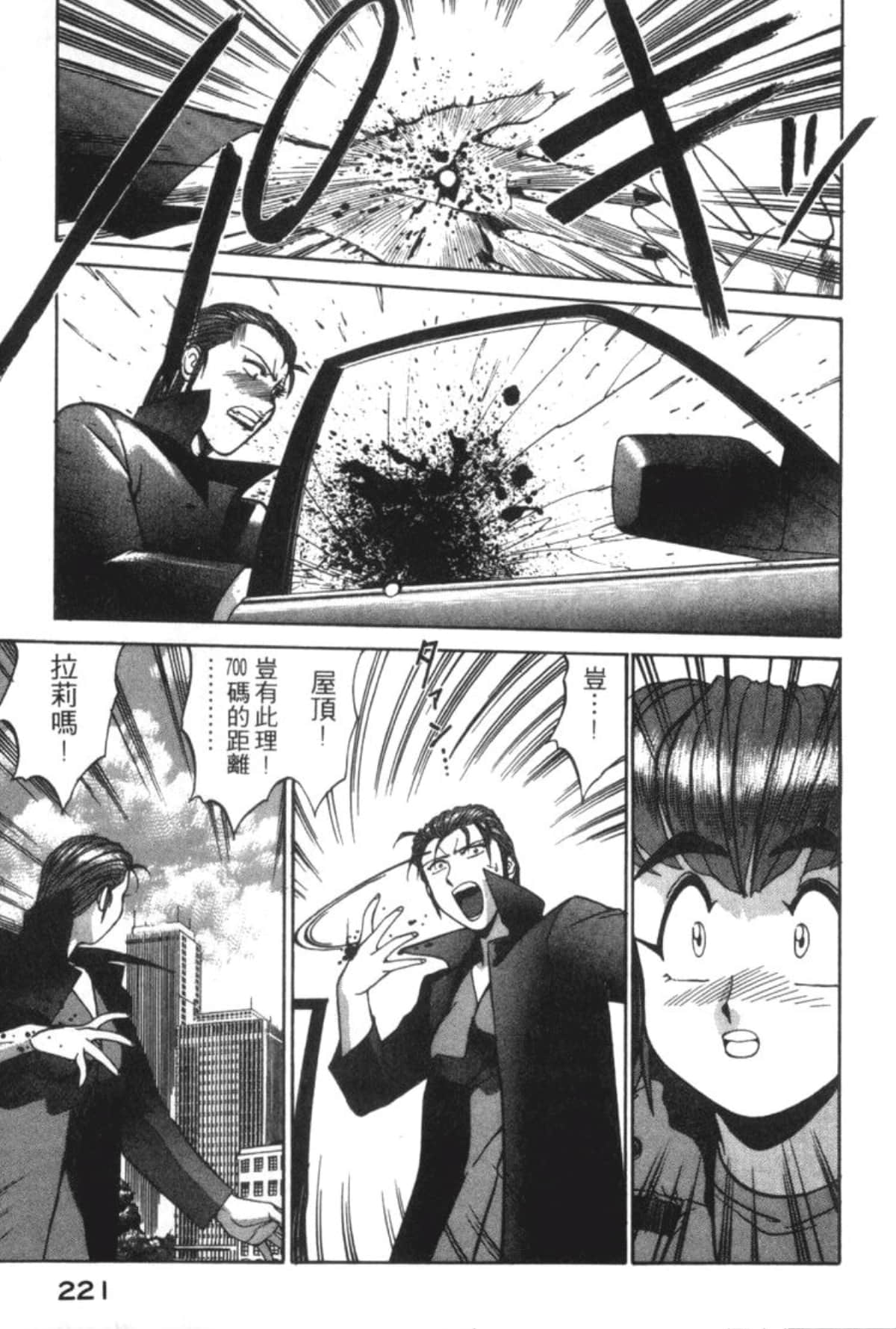 Page 223