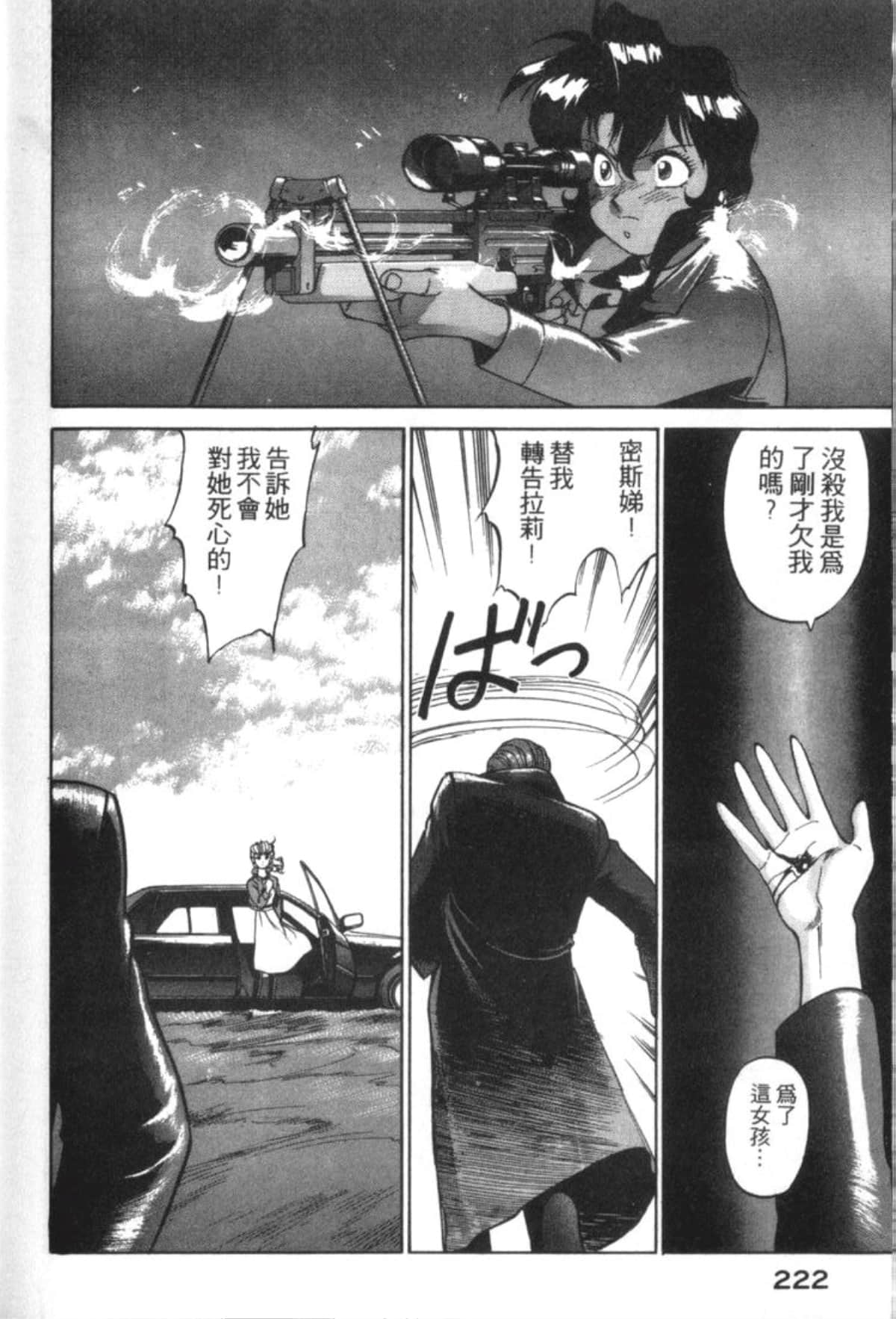 Page 224