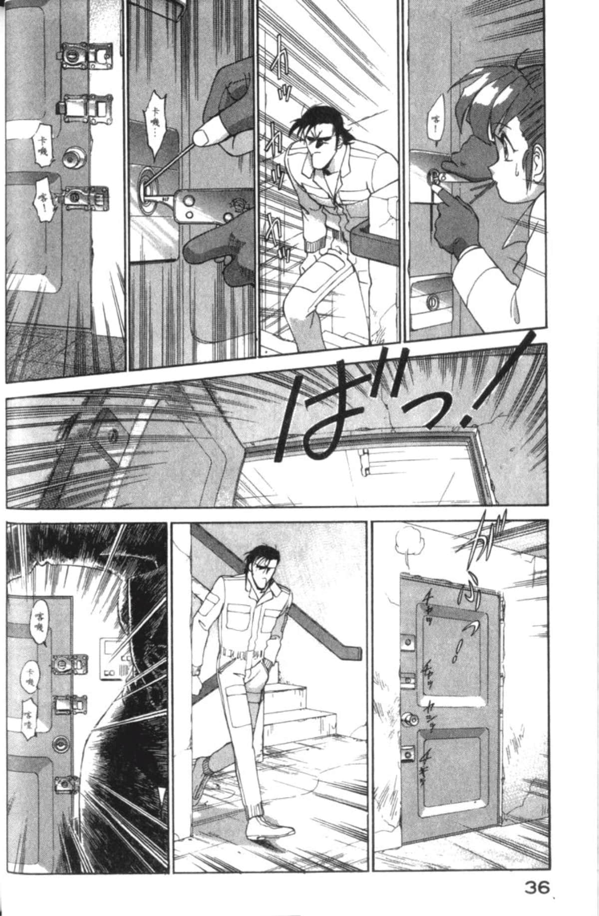 Page 38