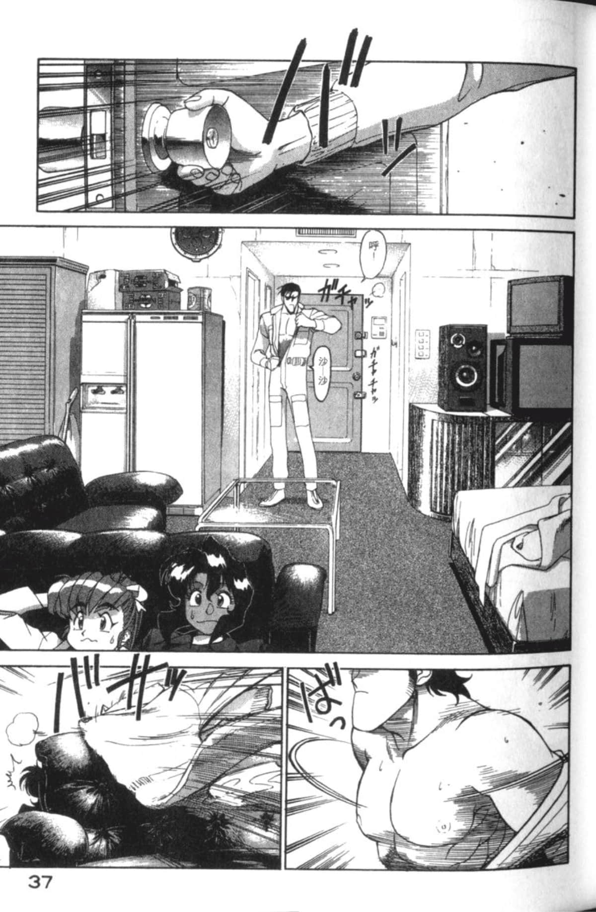Page 39