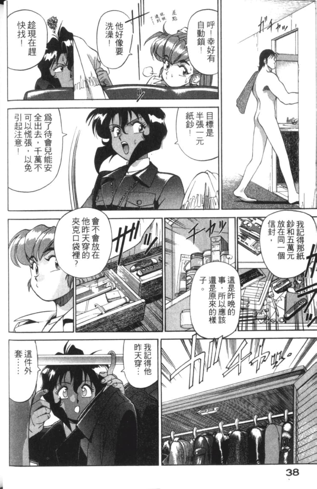 Page 40