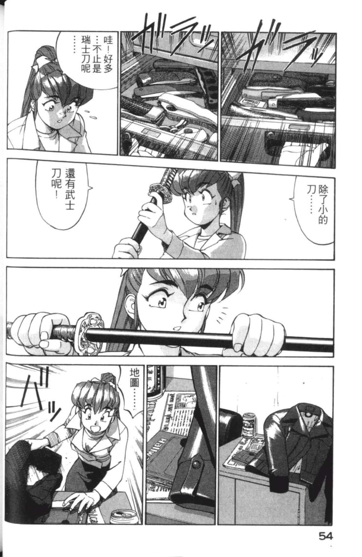Page 56