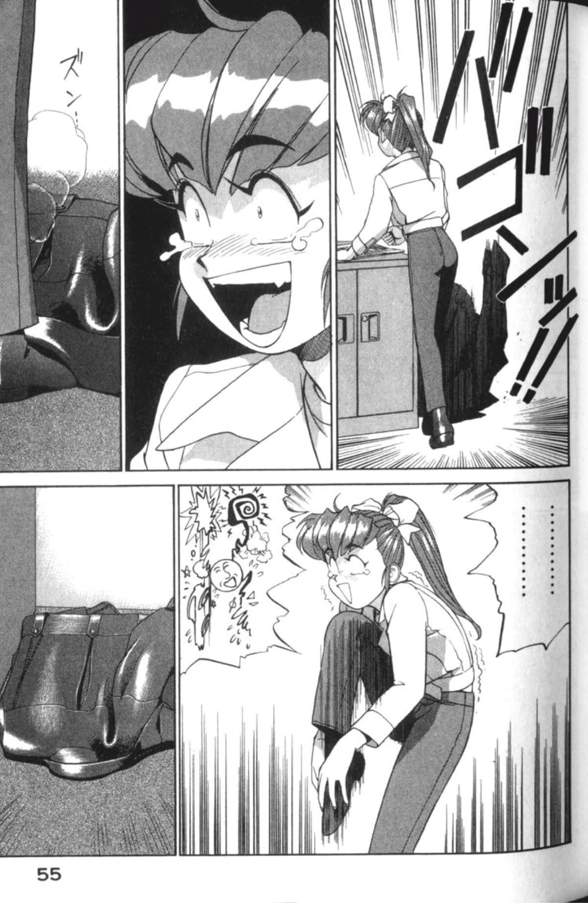 Page 57