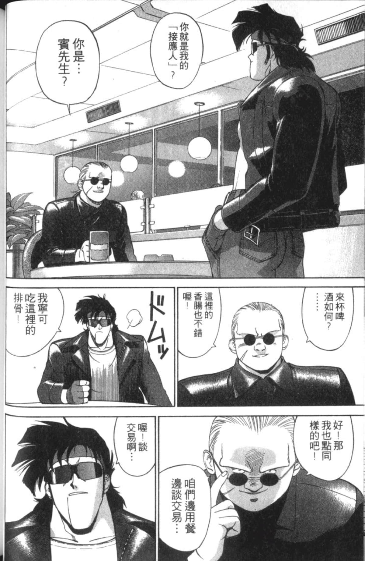 Page 66