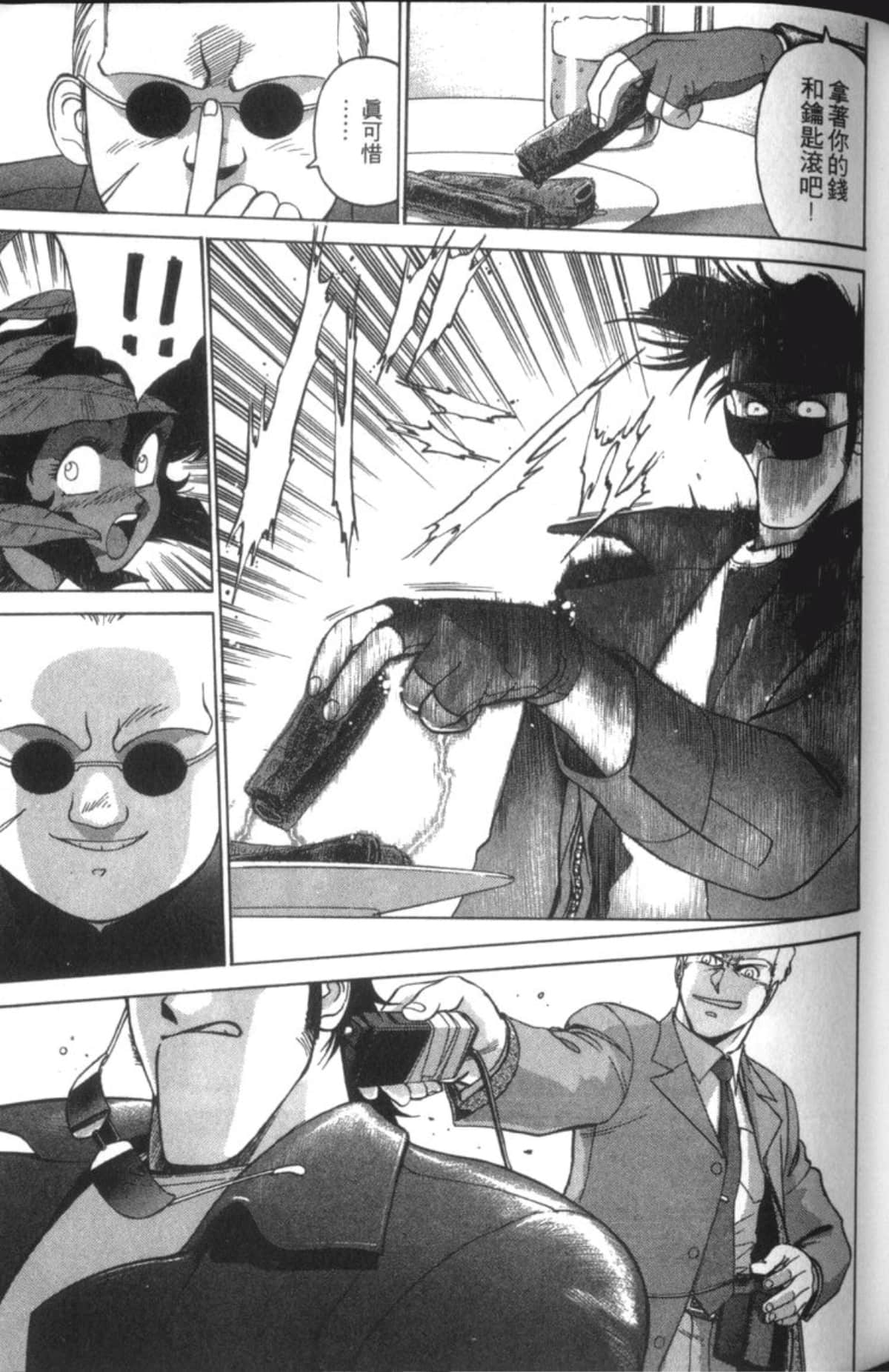 Page 69