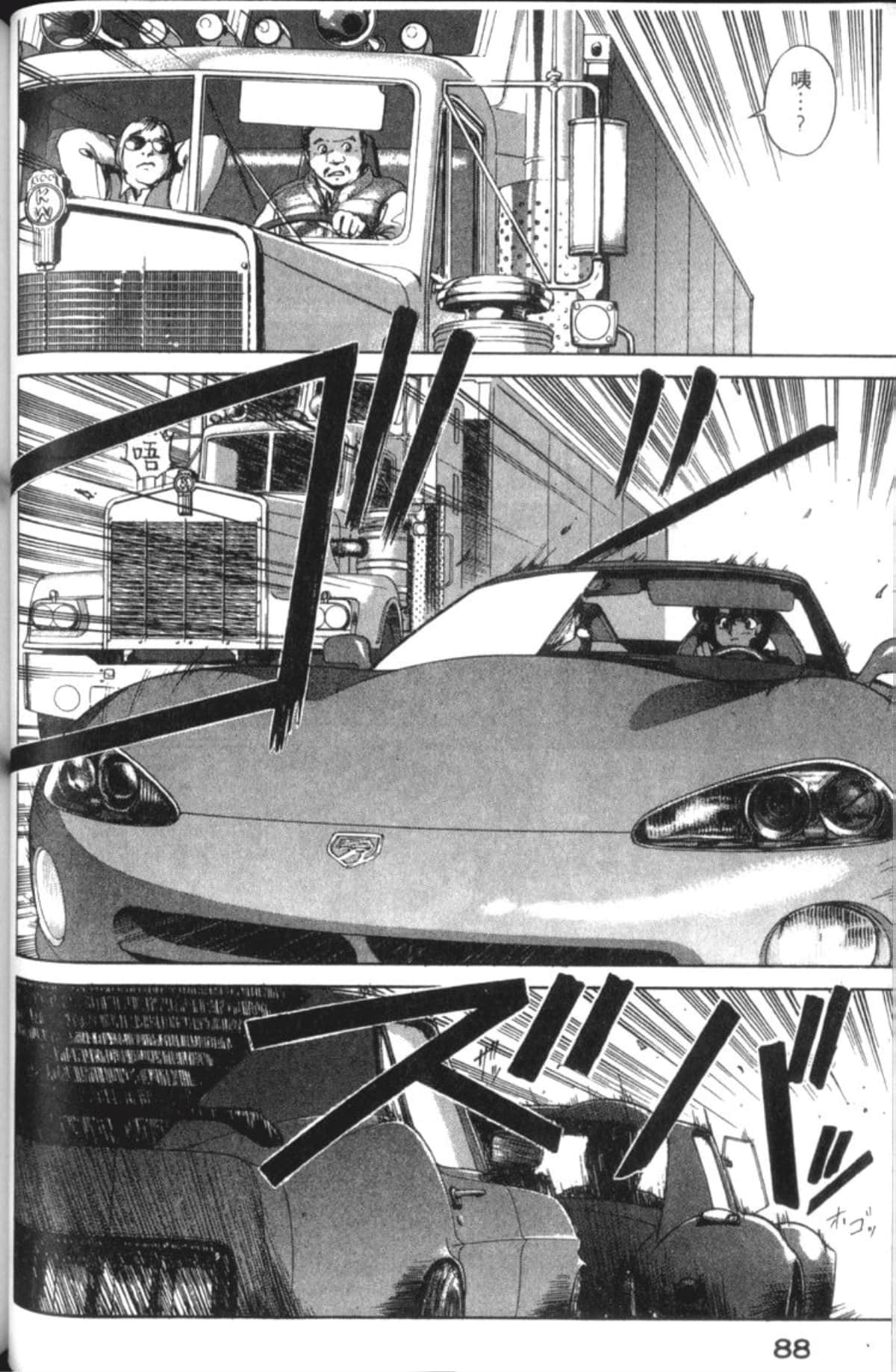 Page 90