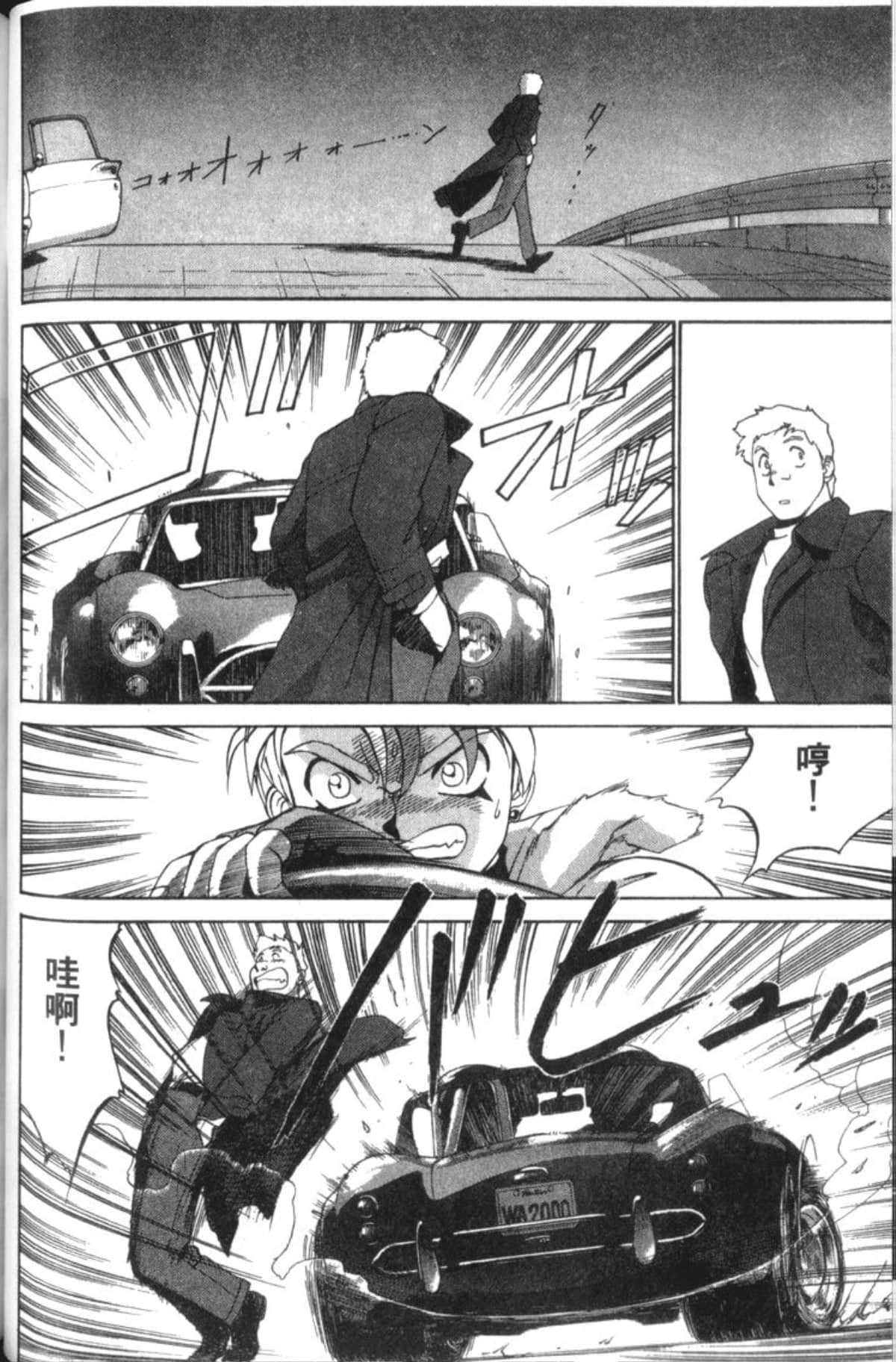 Page 94