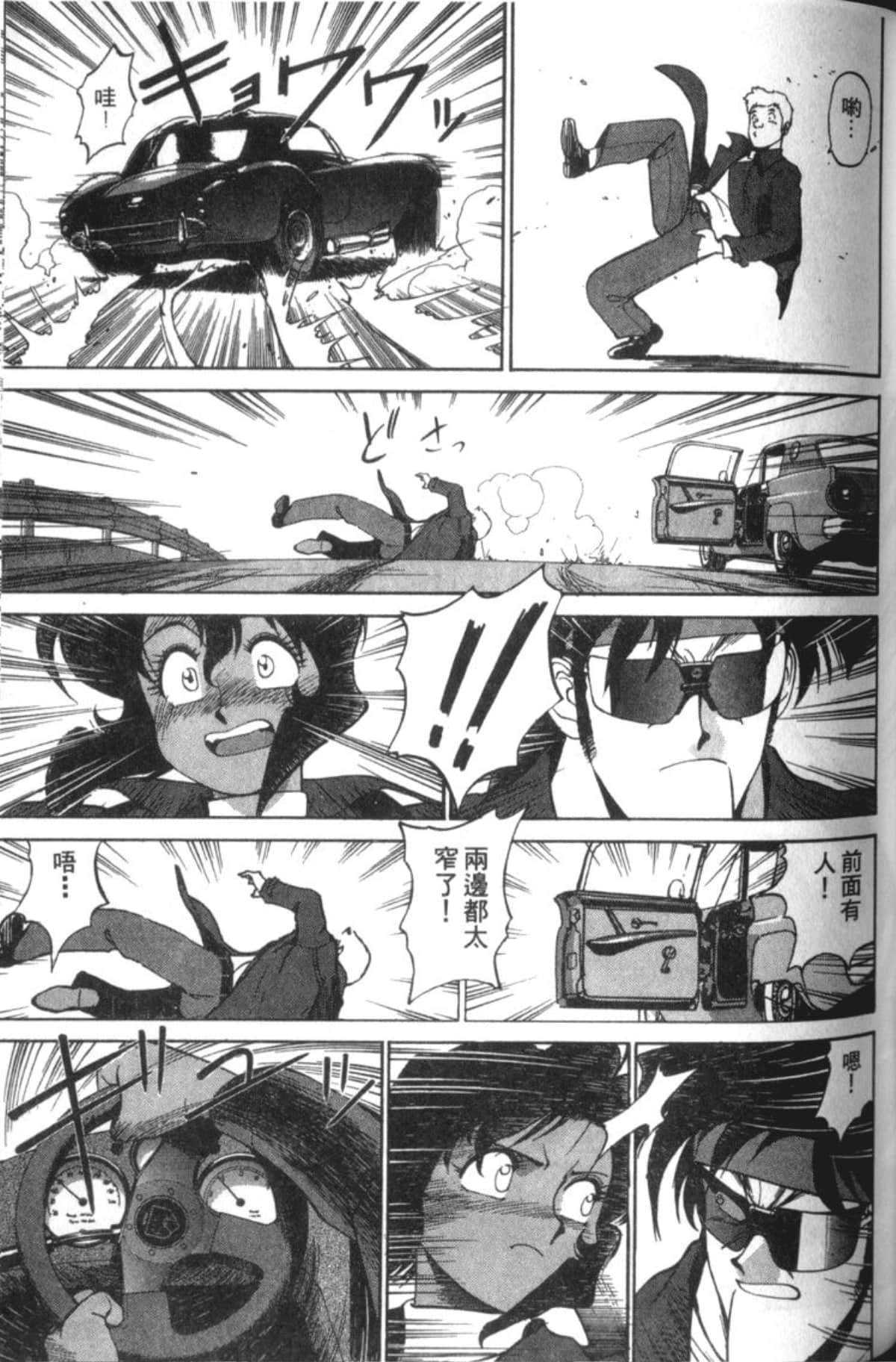 Page 95