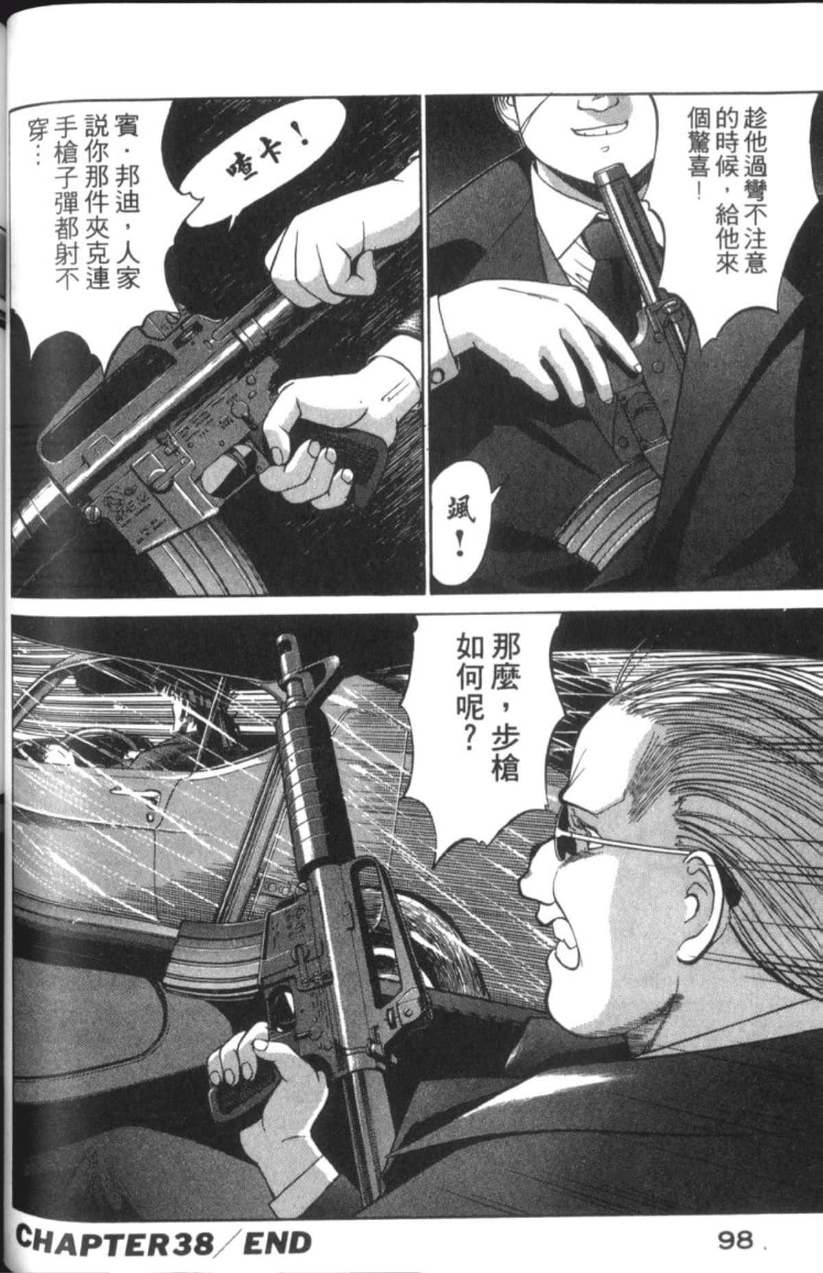 Page 100