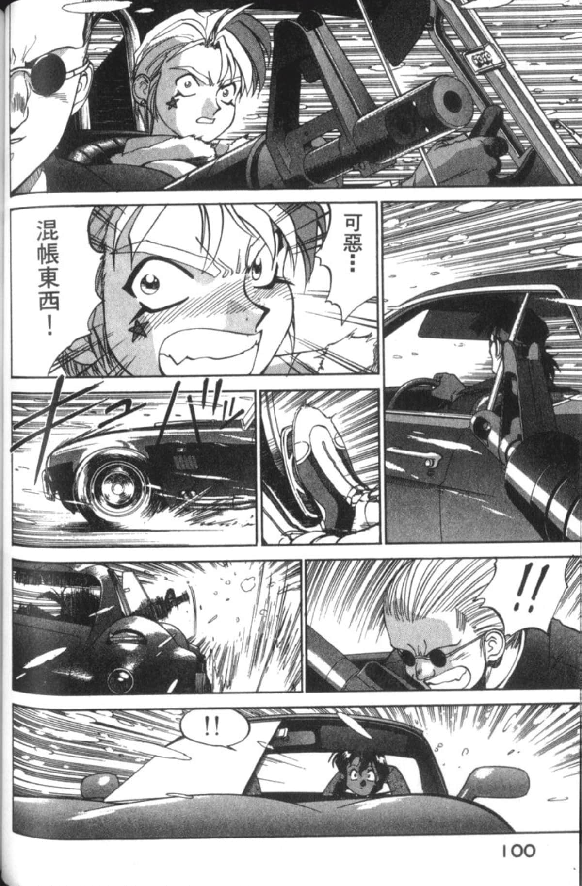 Page 102