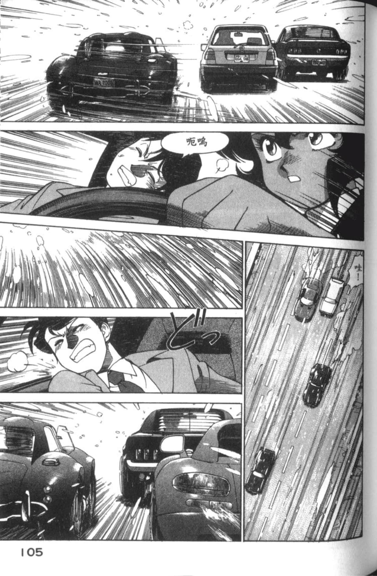 Page 107