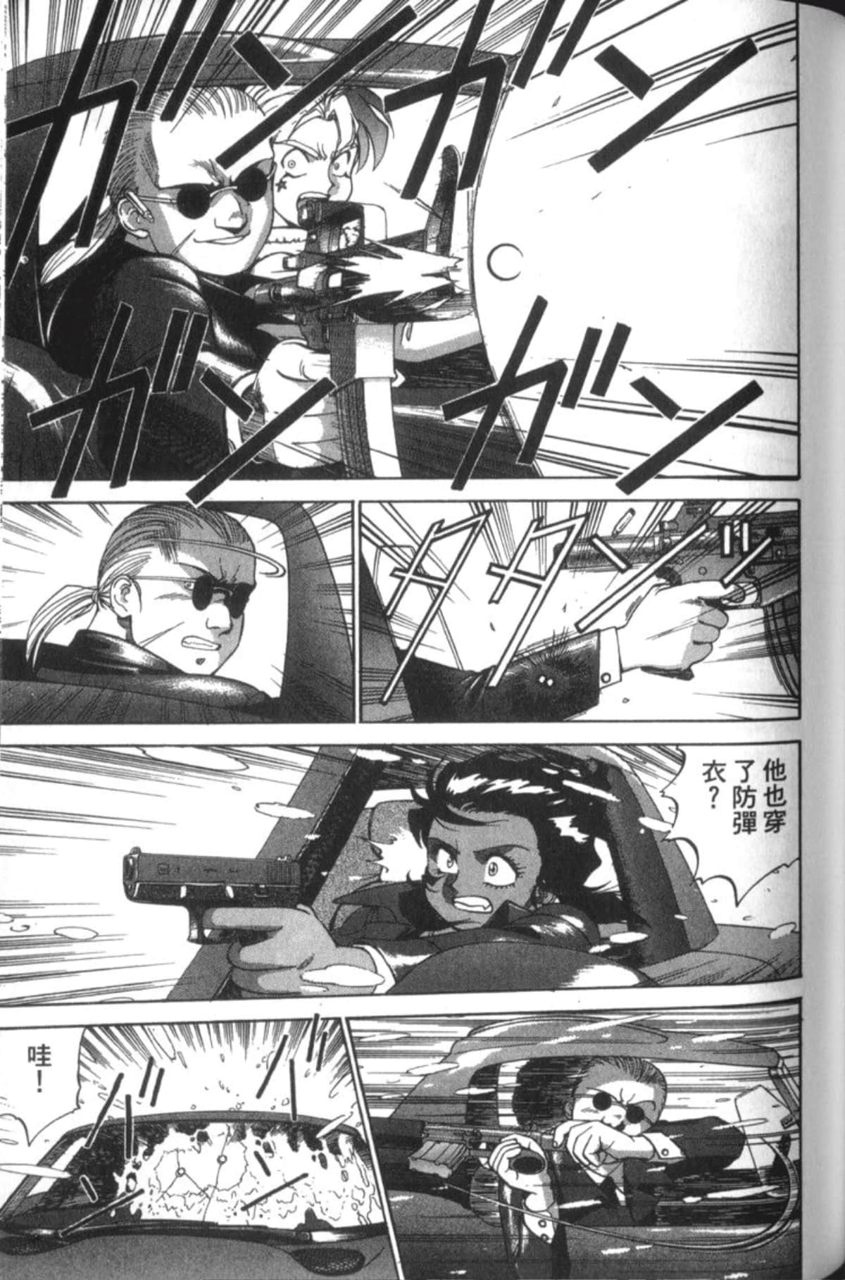 Page 113