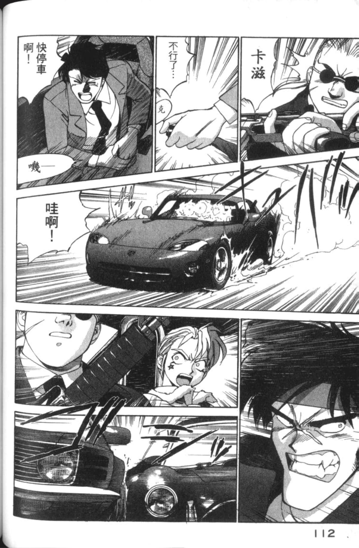 Page 114