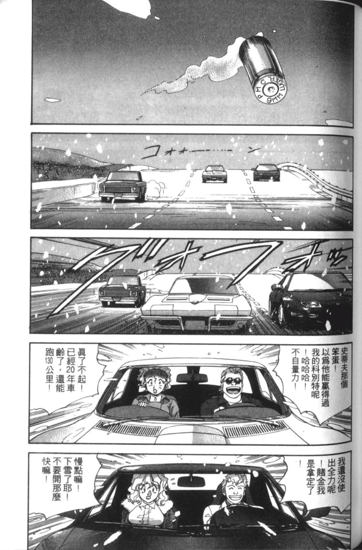 Page 117