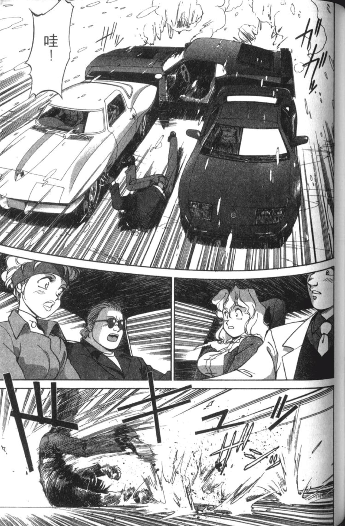 Page 119