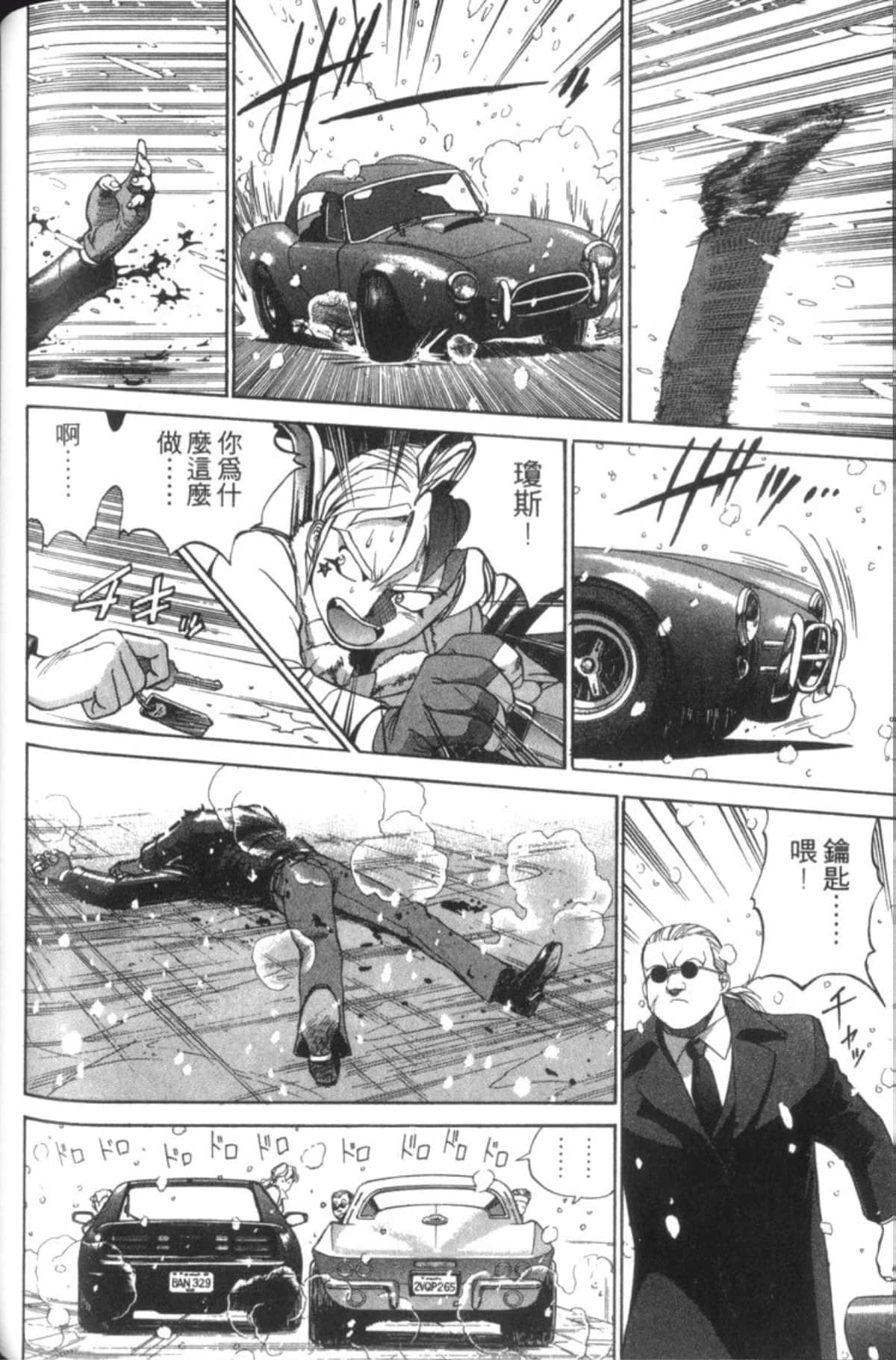 Page 120