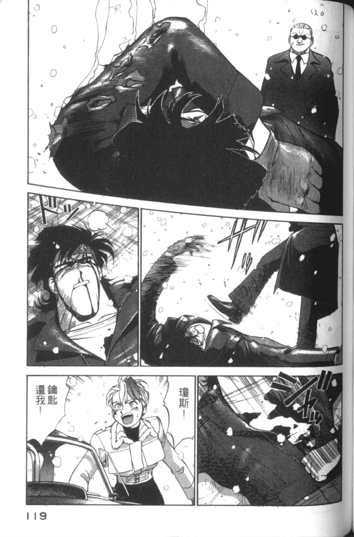 Page 121