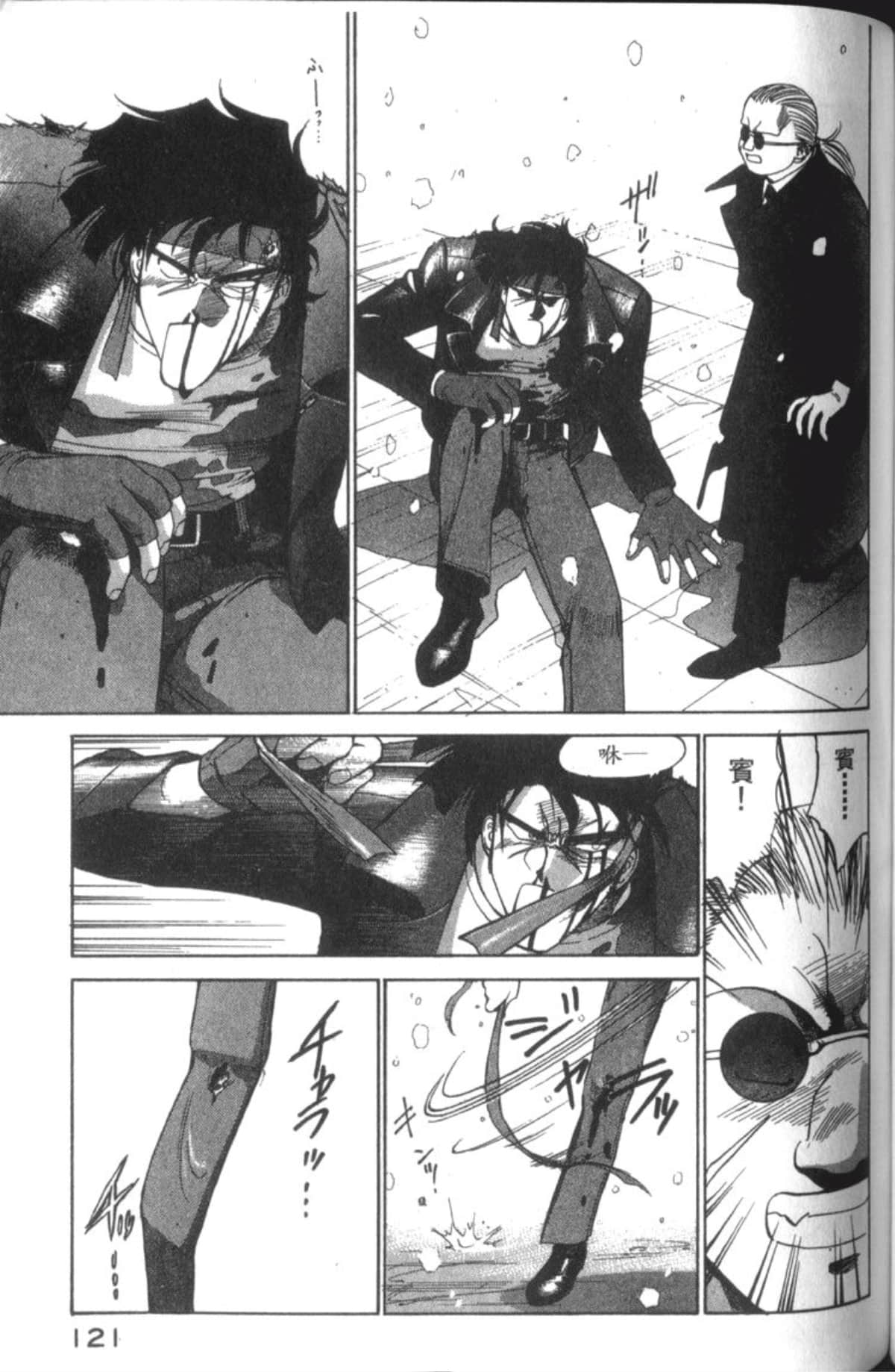 Page 123