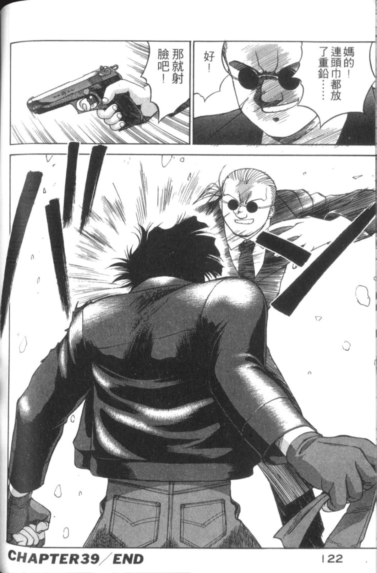 Page 124