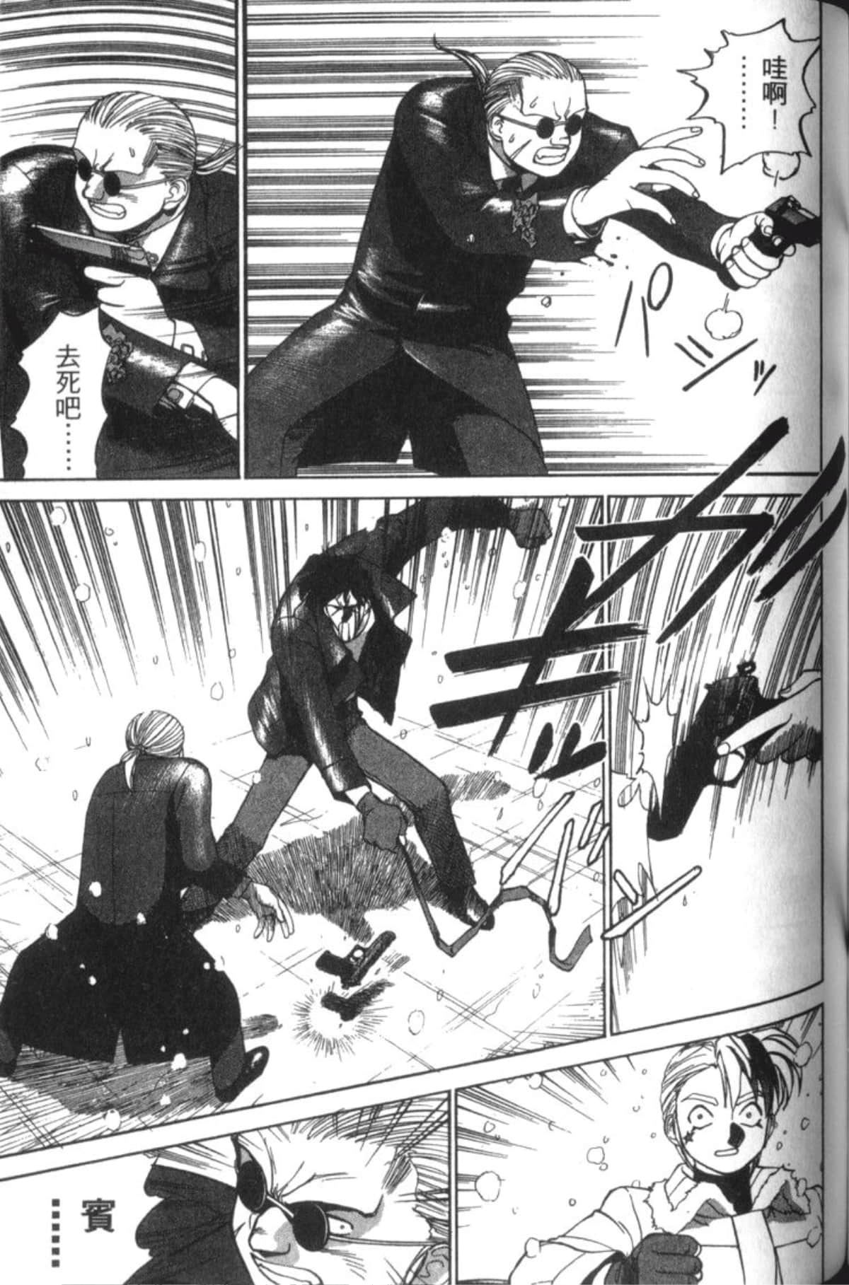 Page 127