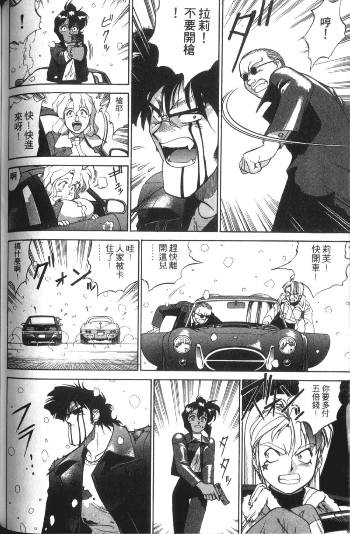 Page 128