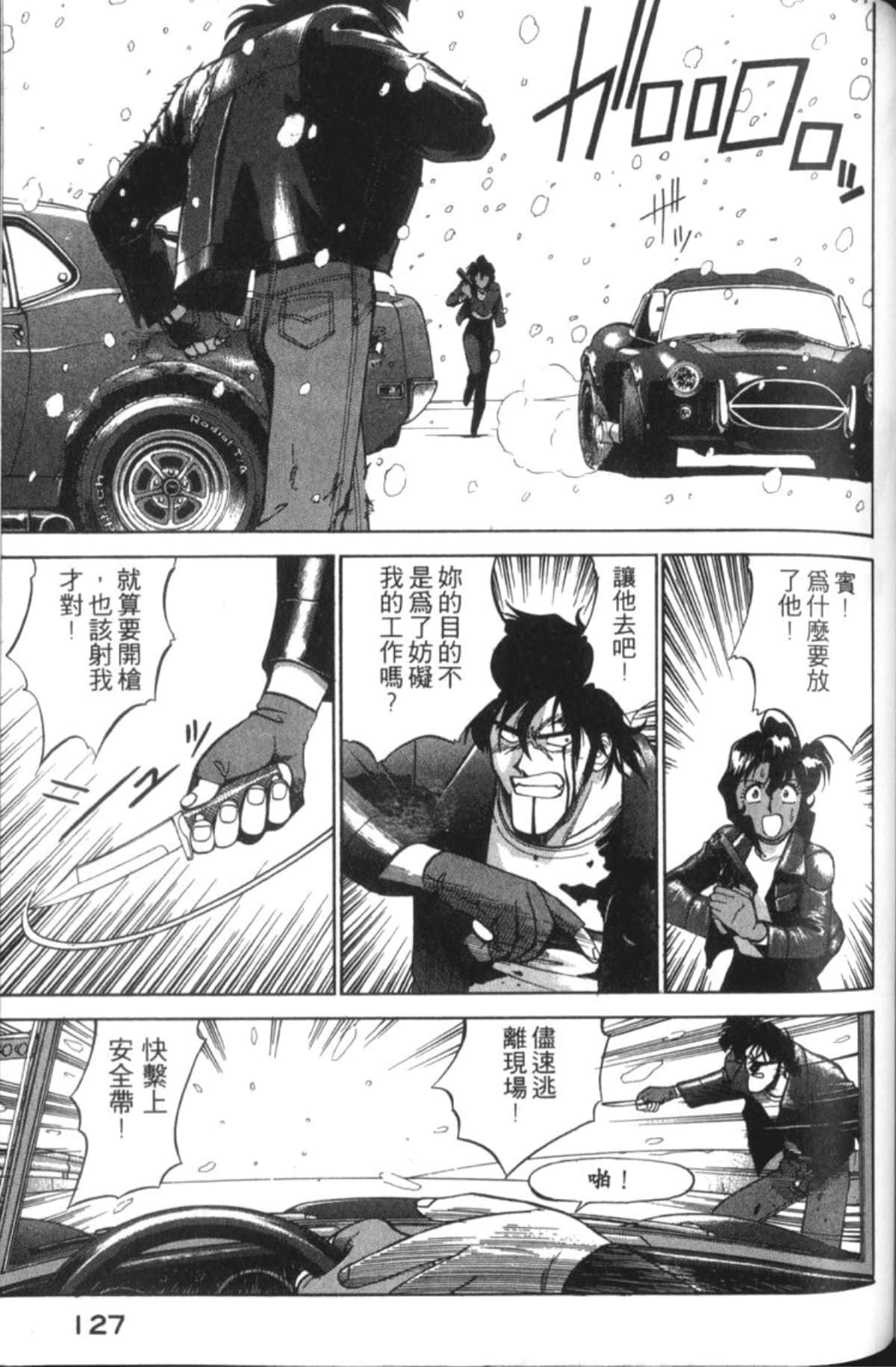 Page 129
