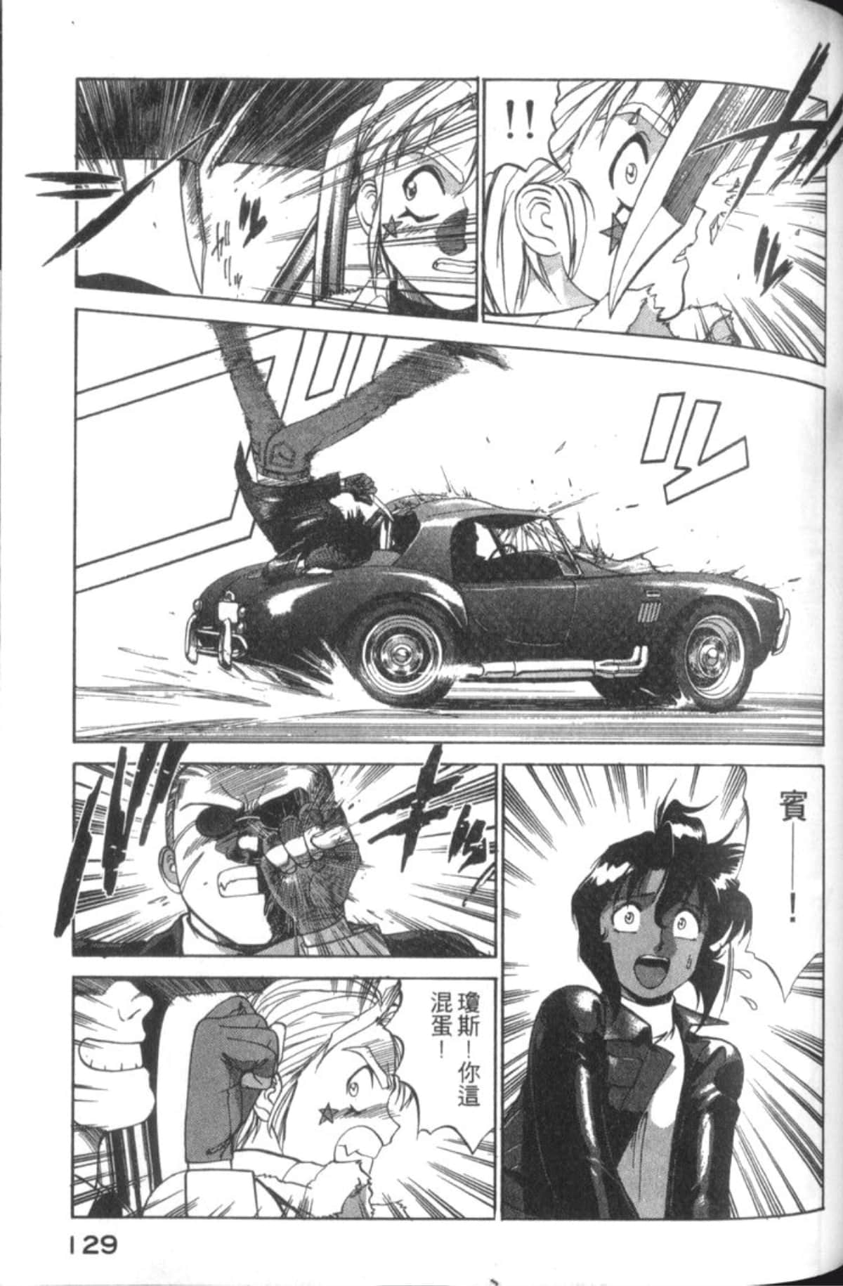Page 131
