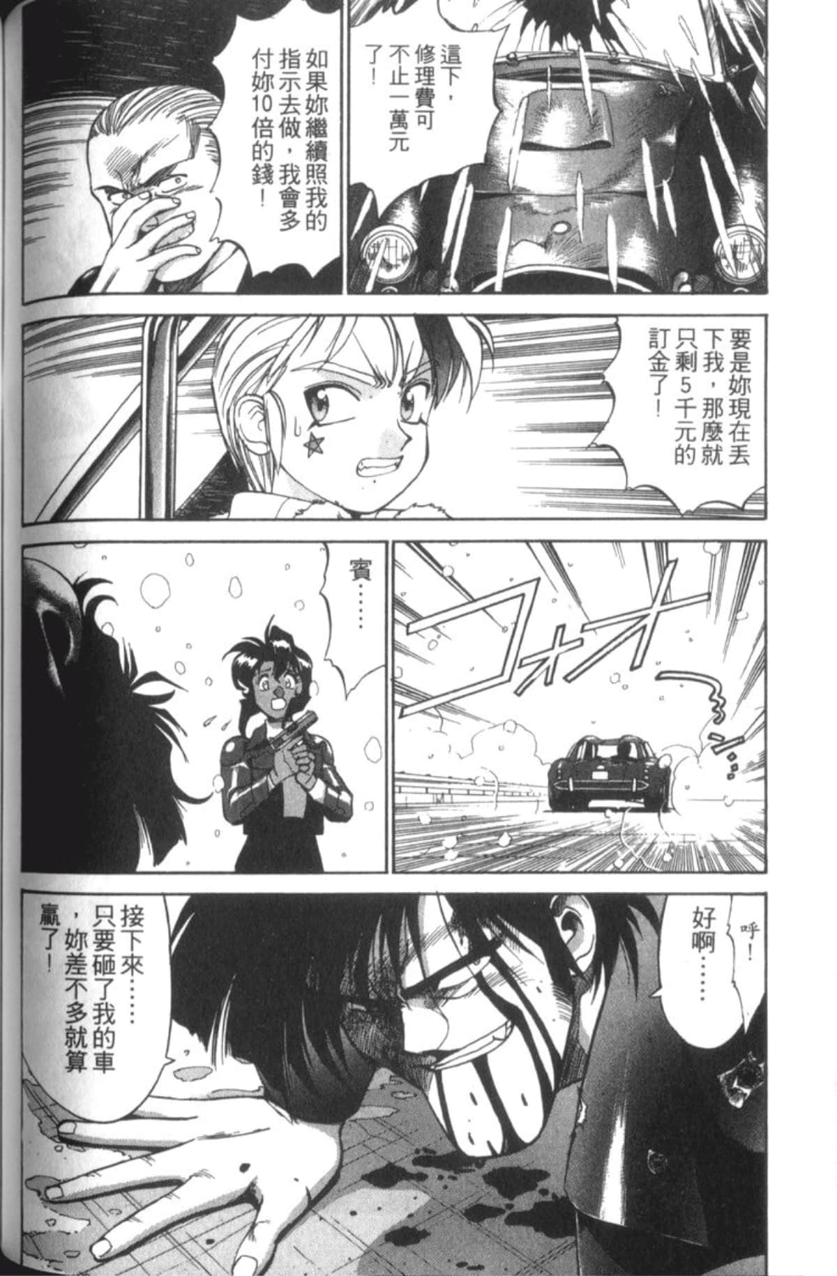 Page 132