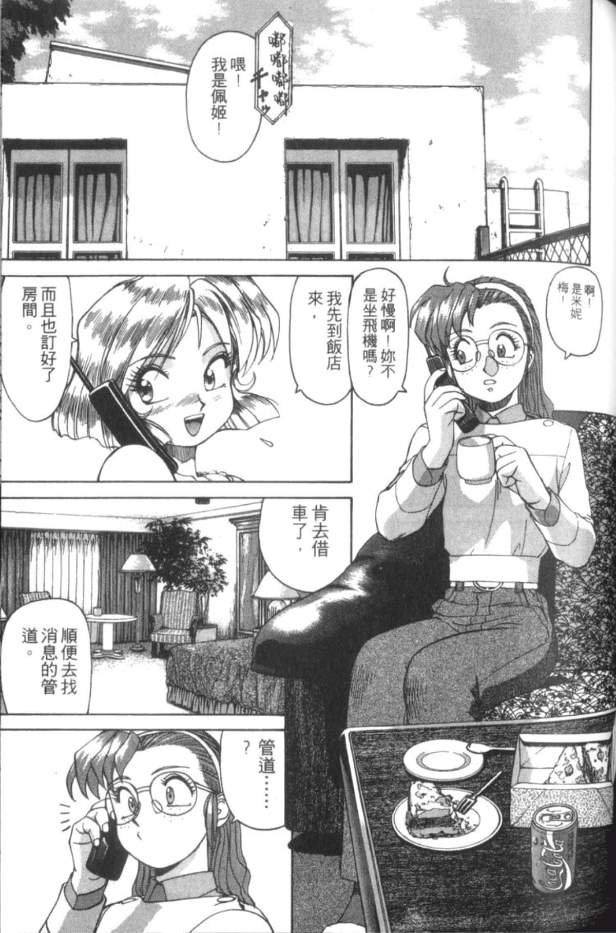 Page 137