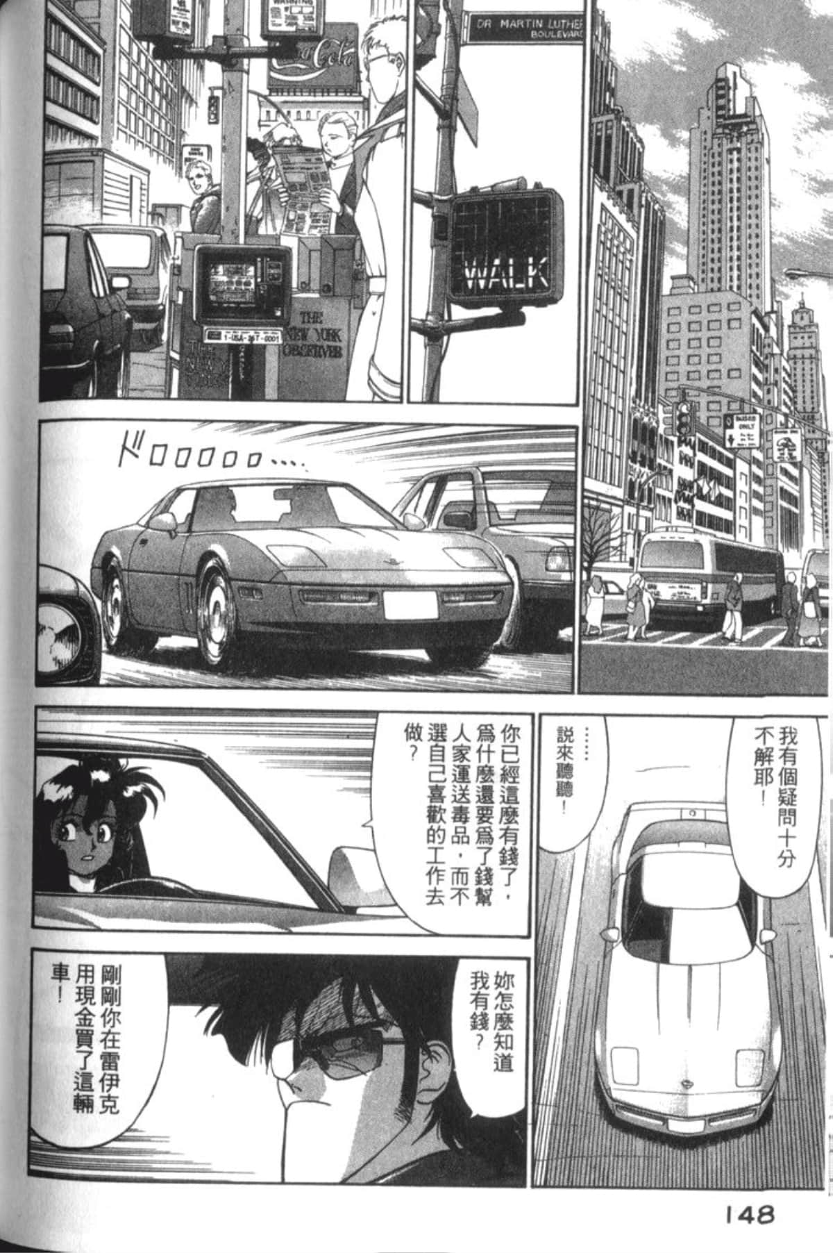Page 150