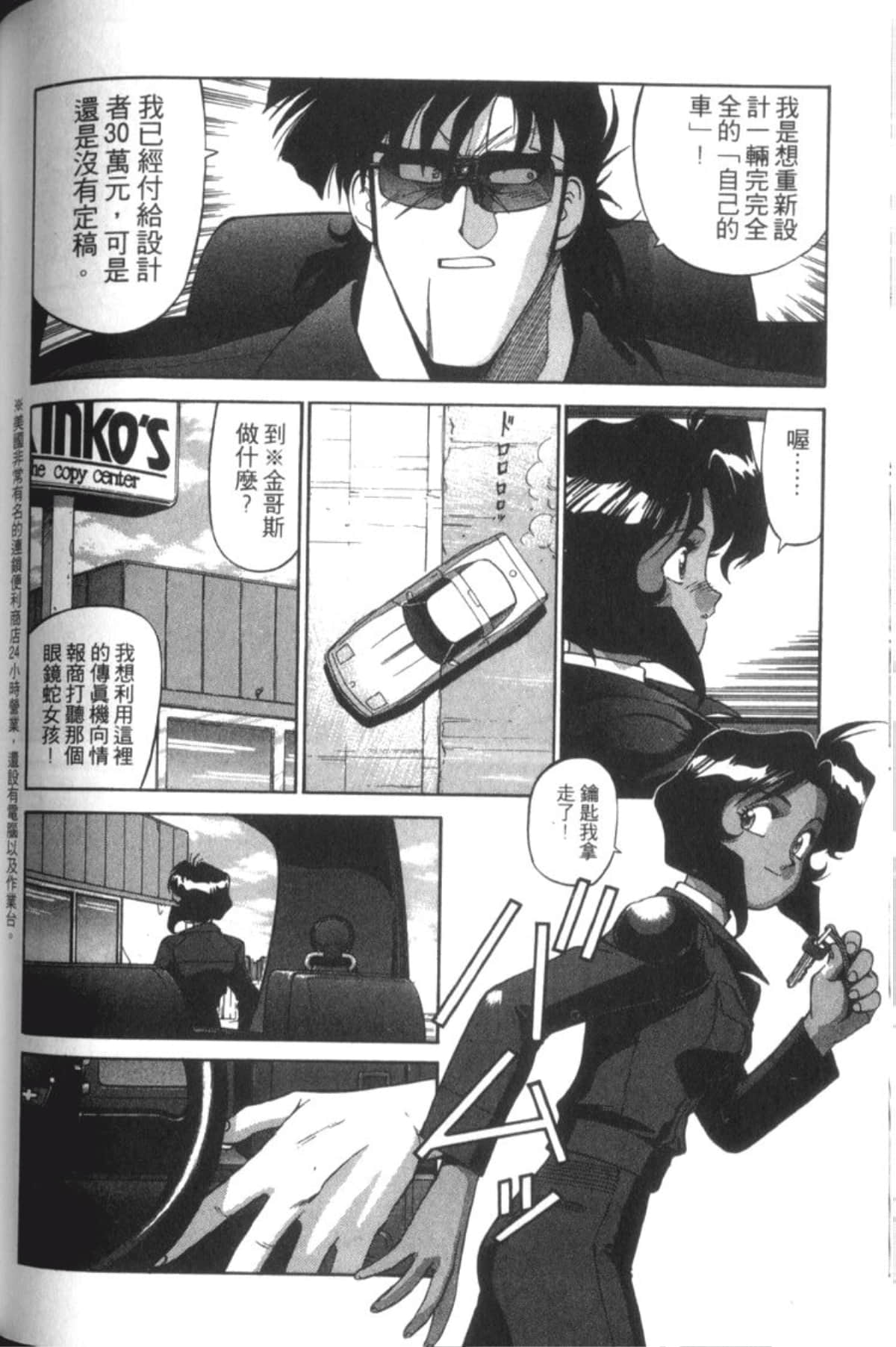 Page 152